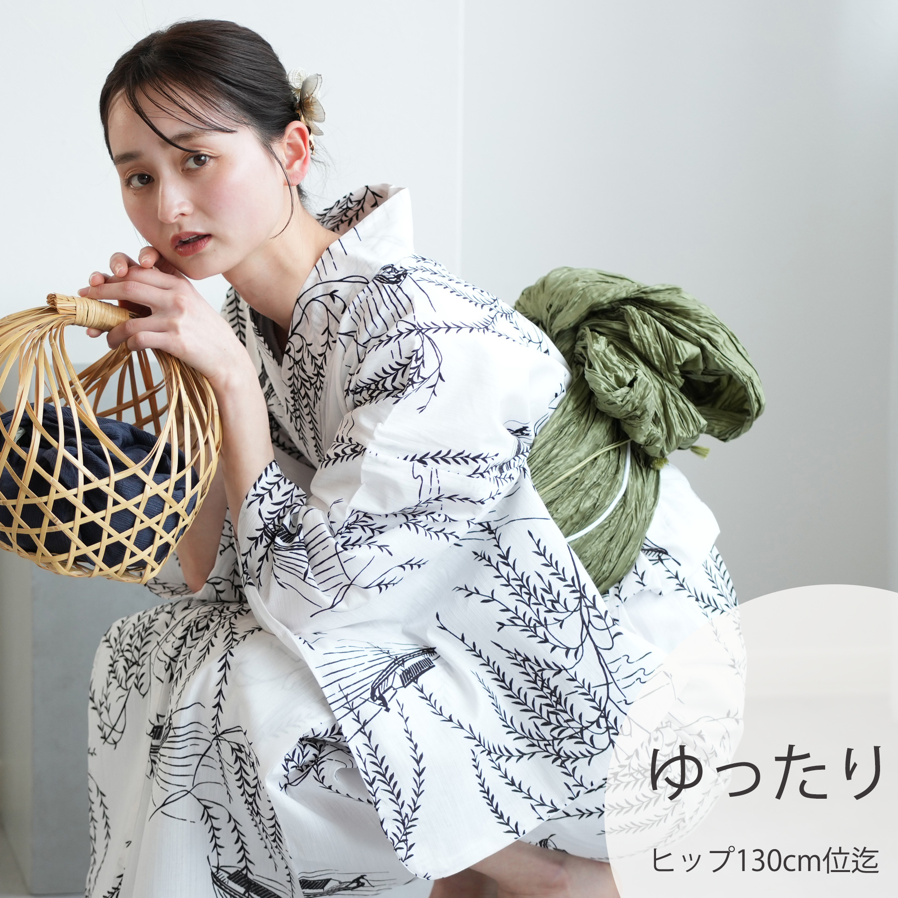 utatane 浴衣 レディース セット 高級変わり織 浴衣3点セット