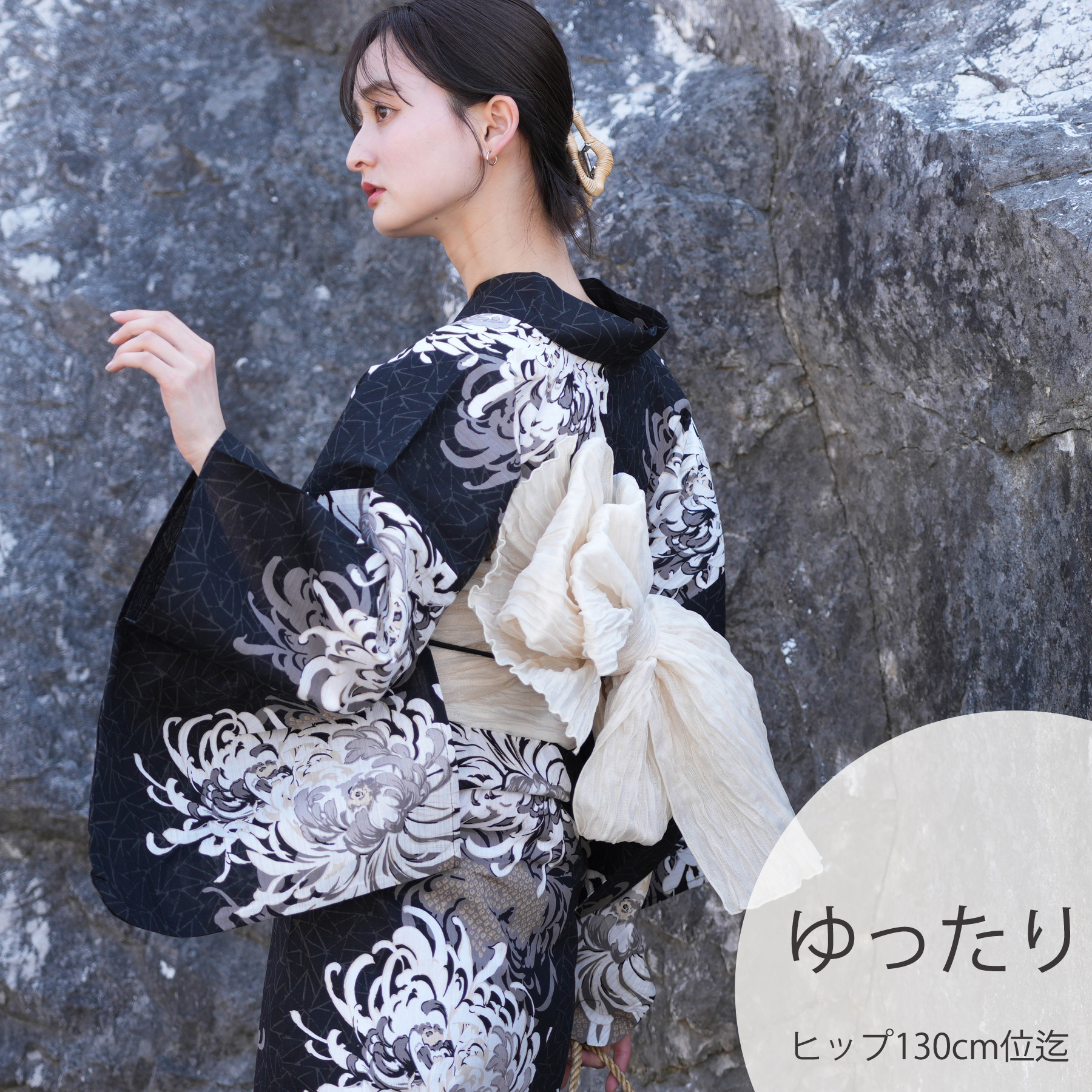 utatane 浴衣 レディース セット 高級変わり織 浴衣3点セット