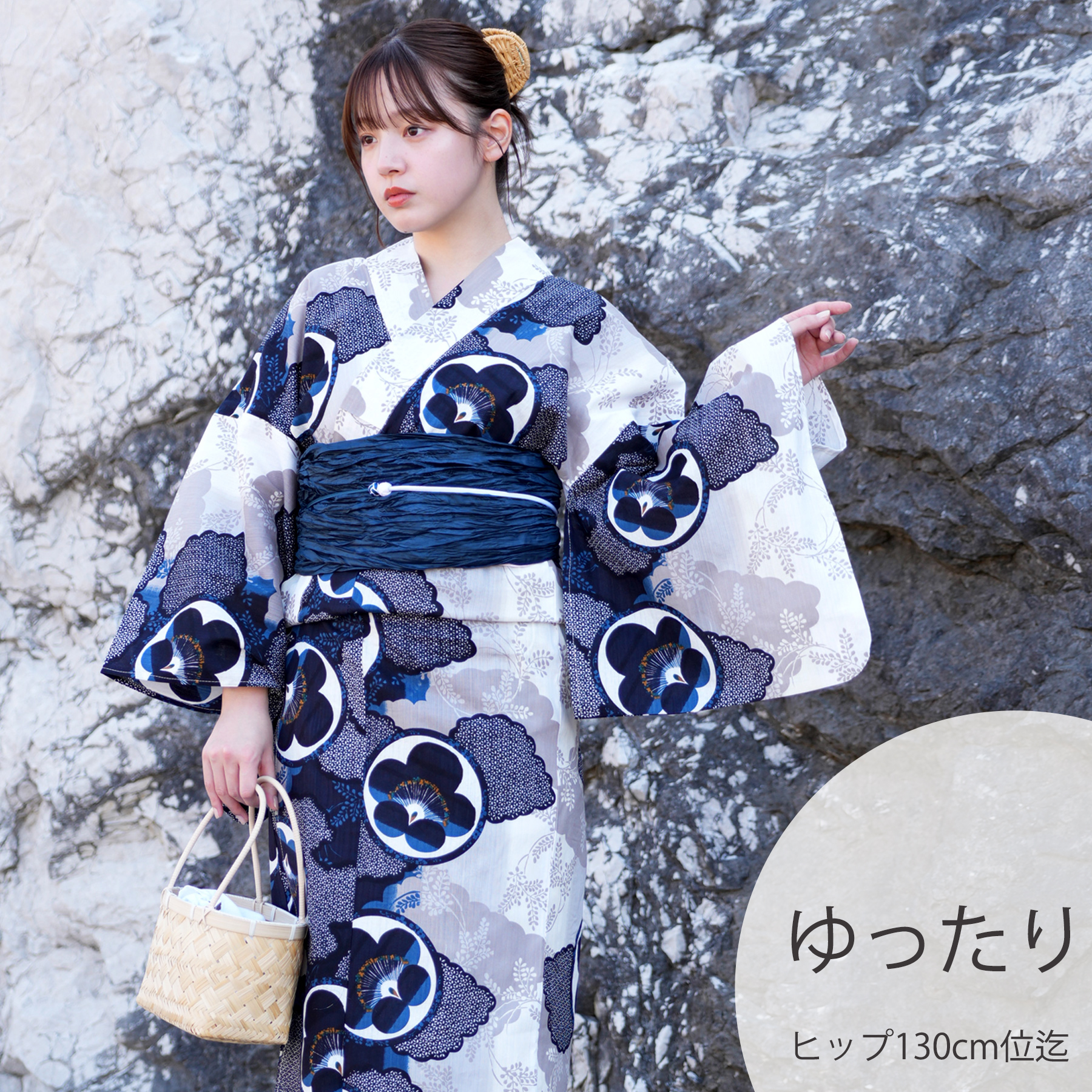 浴衣3点セット utatane ダークネイビー utatane 浴衣 レディース セット 高級変わり織 浴衣3点セット
