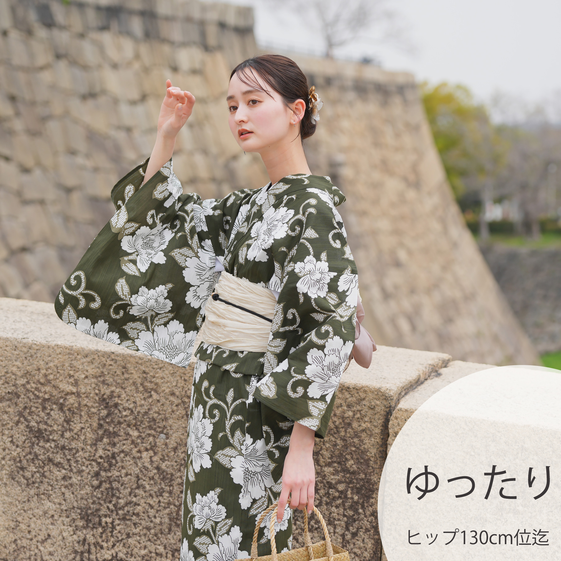 utatane 浴衣 セット レディース Sサイズ 浴衣3点セット 浴衣/帯