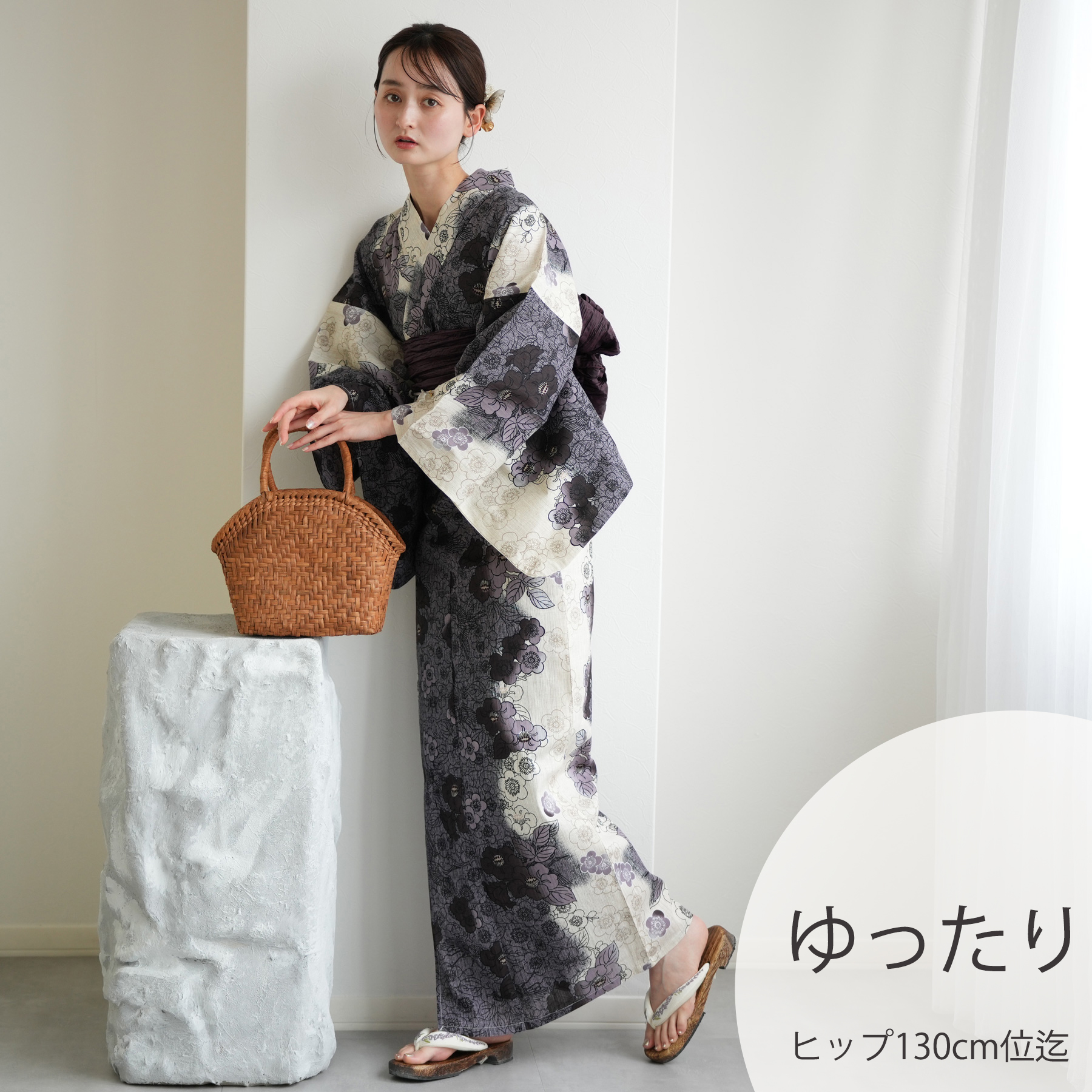 utatane 浴衣 レディース セット 高級変わり織 浴衣3点セット