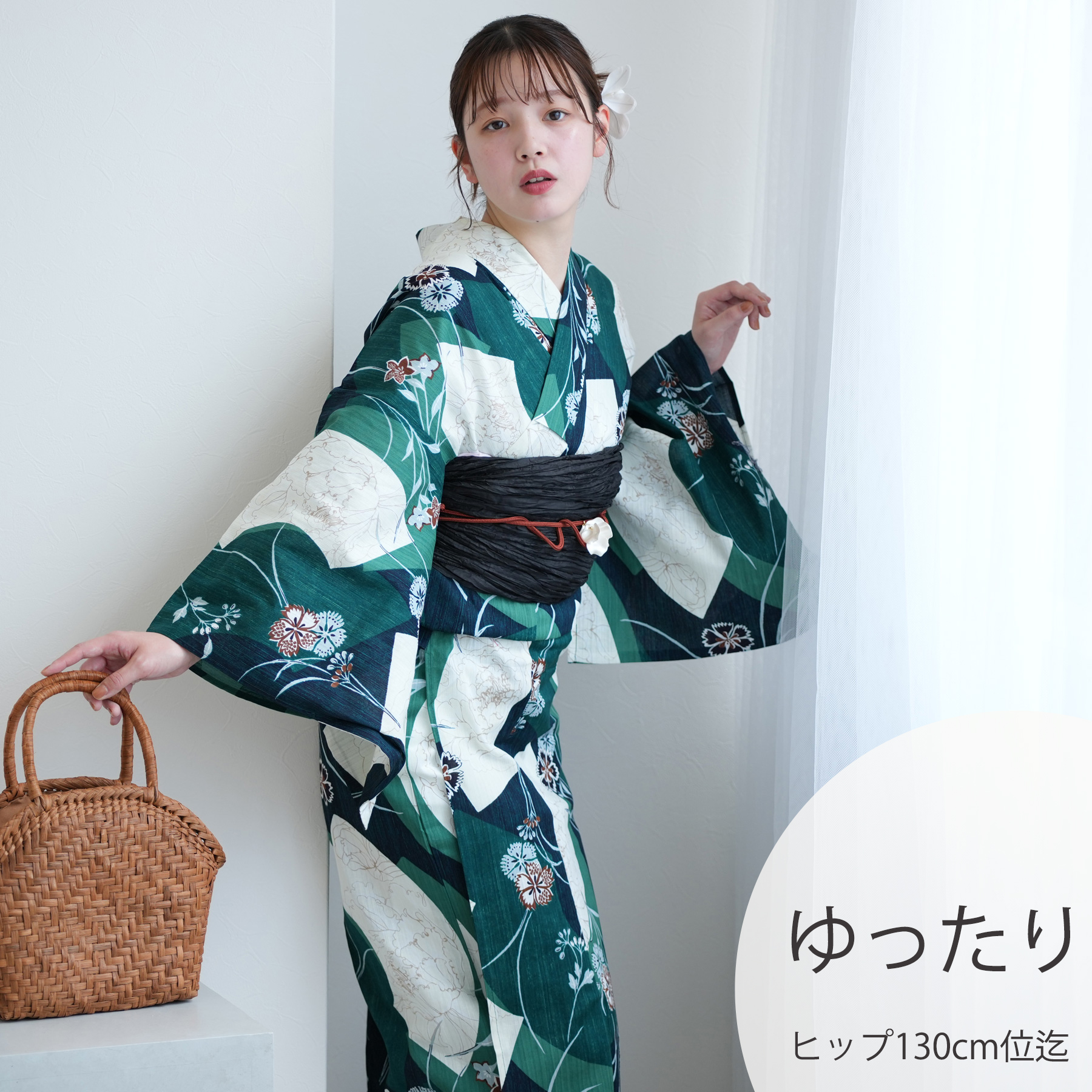 utatane 浴衣 レディース セット 高級変わり織 浴衣3点セット