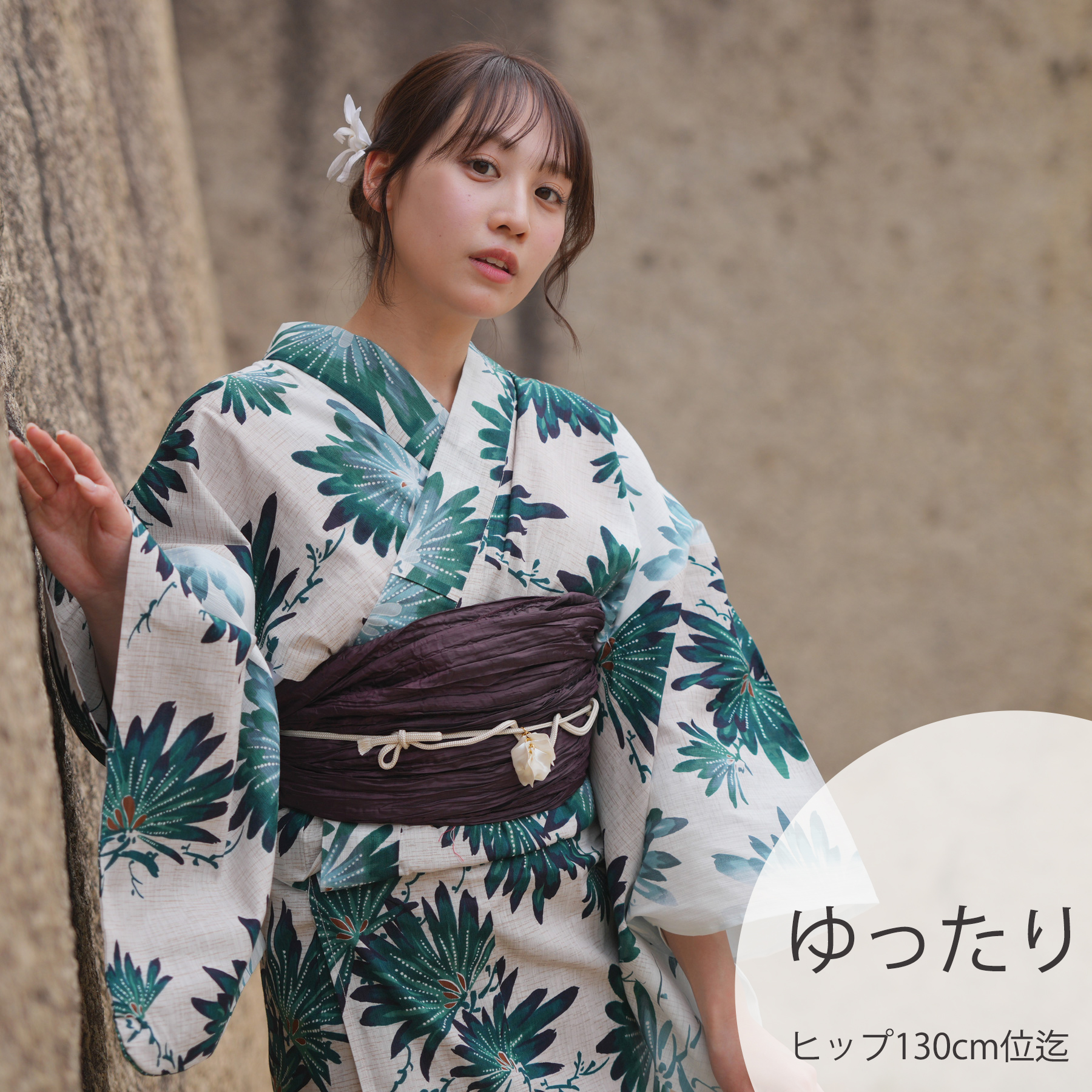 utatane 浴衣 セット レディース フリーサイズ 3点セット 浴衣