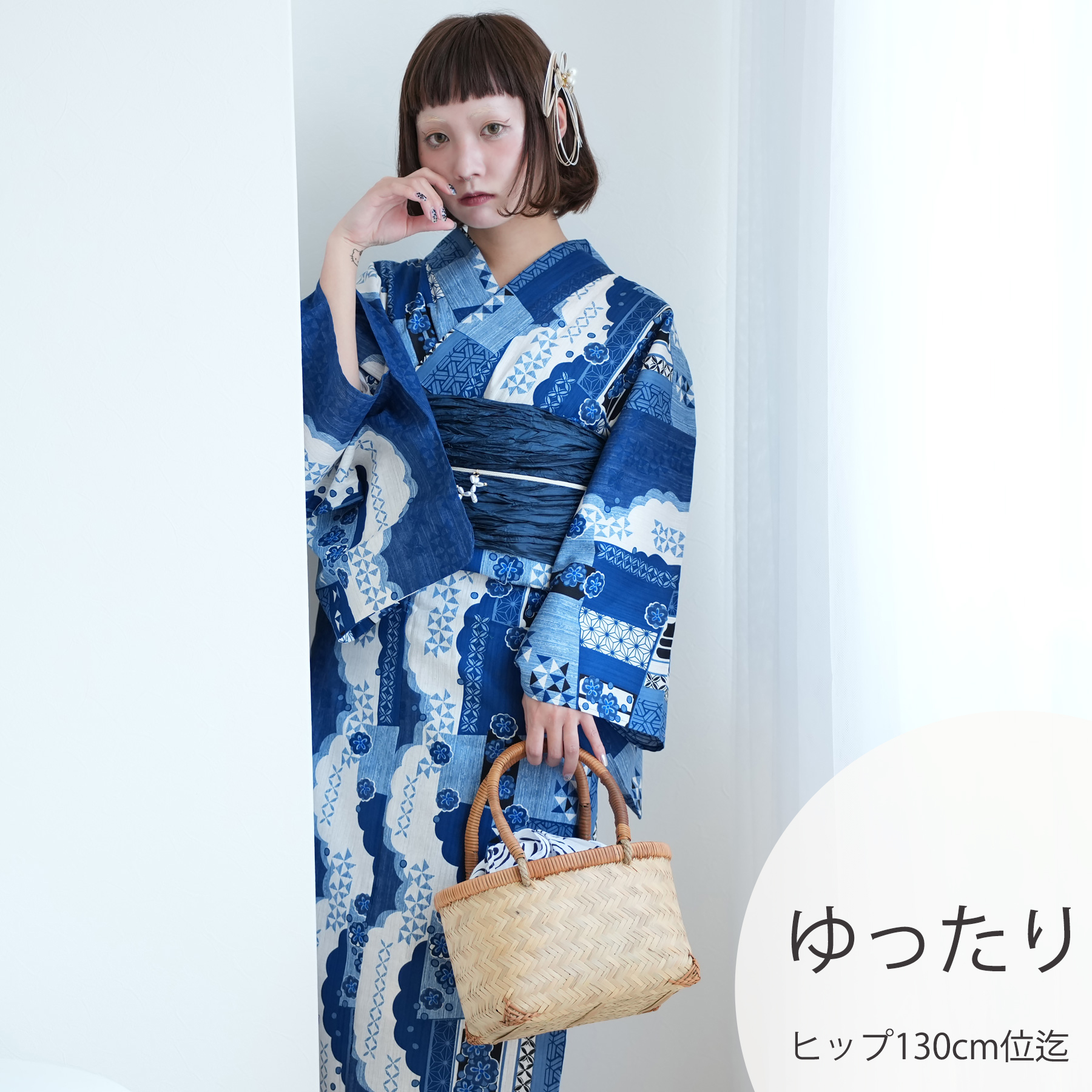 utatane 浴衣 レディース セット（浴衣/帯/下駄）フリーサイズ