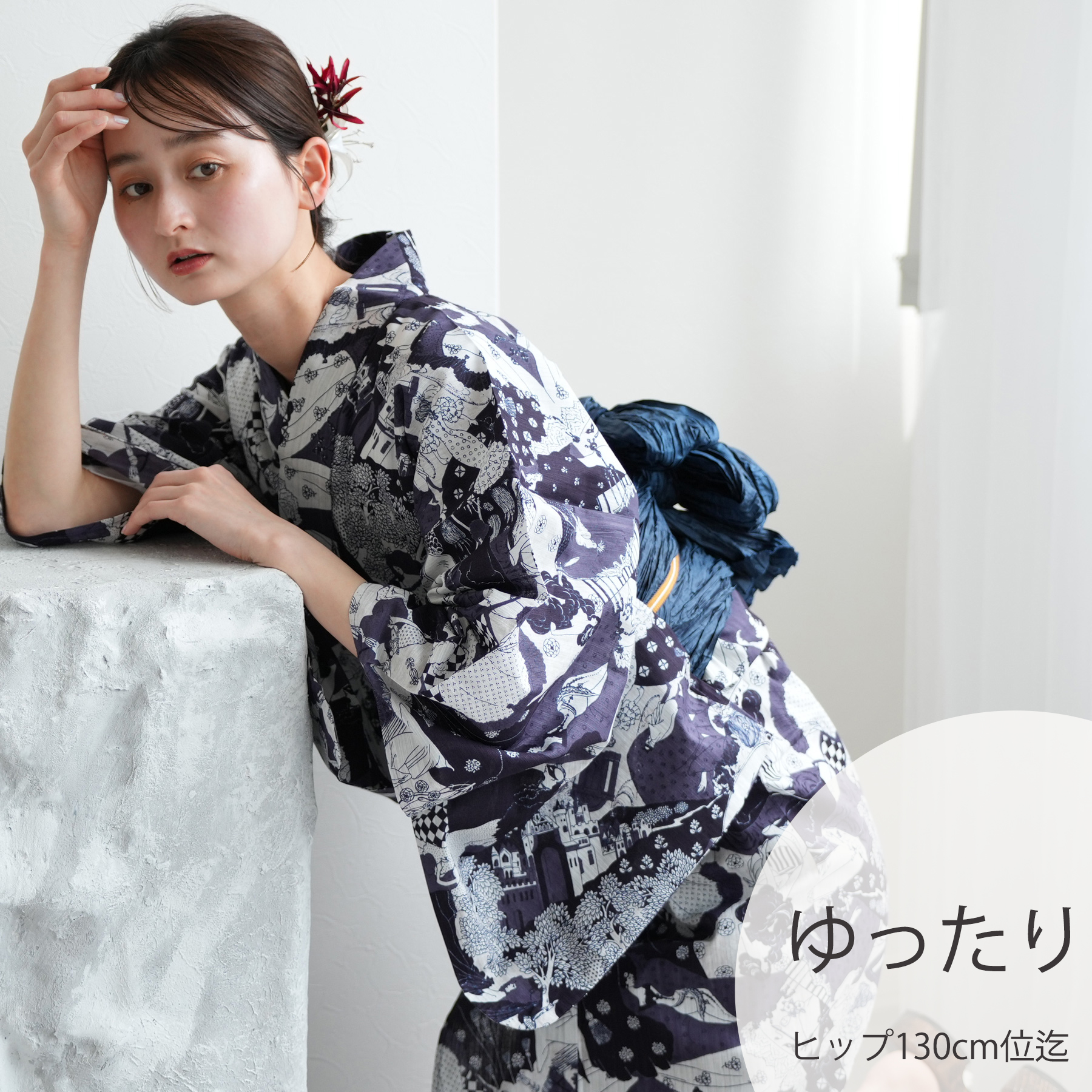 utatane 浴衣 セット レディース フリーサイズ 3点セット 浴衣/帯/下駄