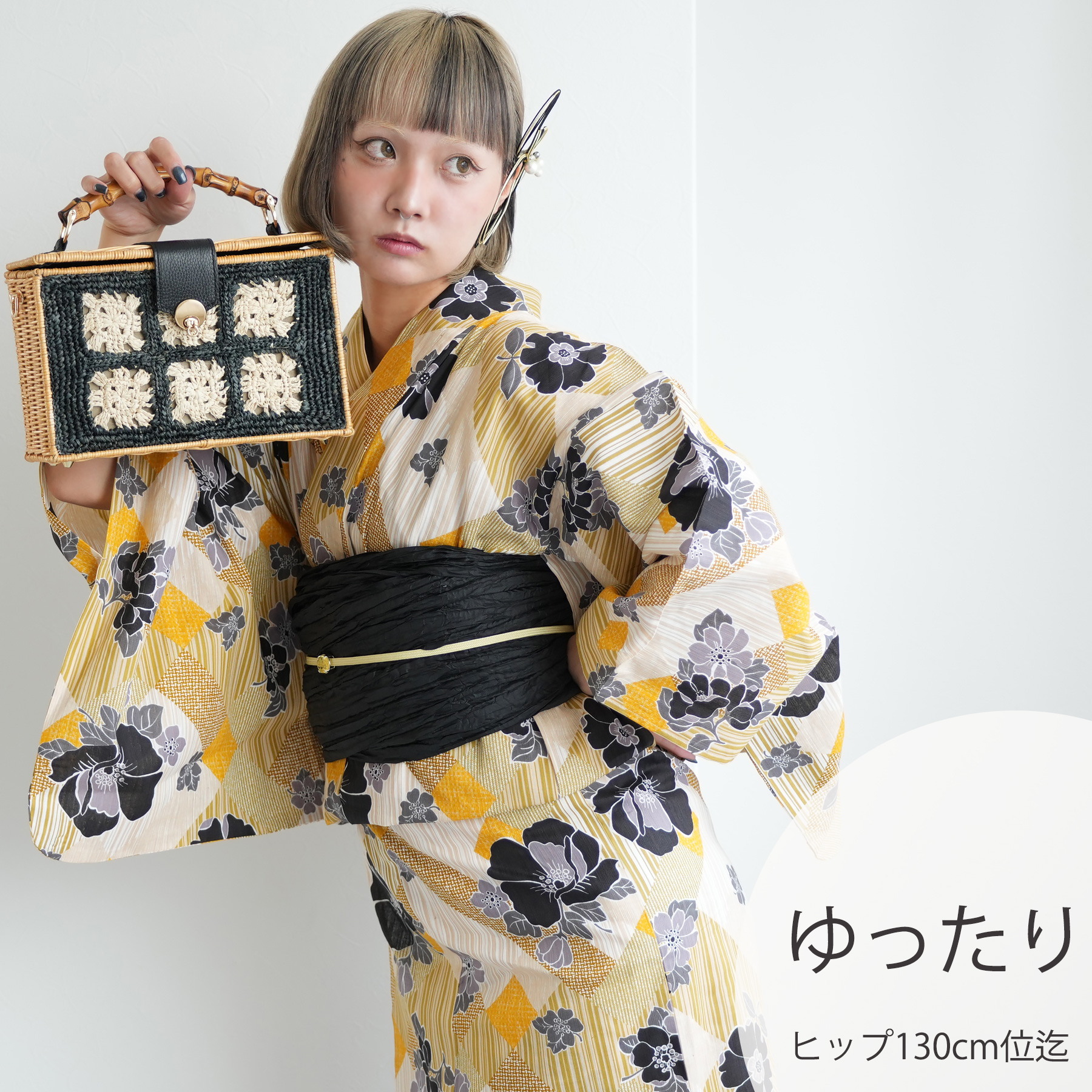 高級 浴衣セット（全て揃ってます！） 浴衣 セット ゆかた セット 2点セット 高級浴衣 レディース
