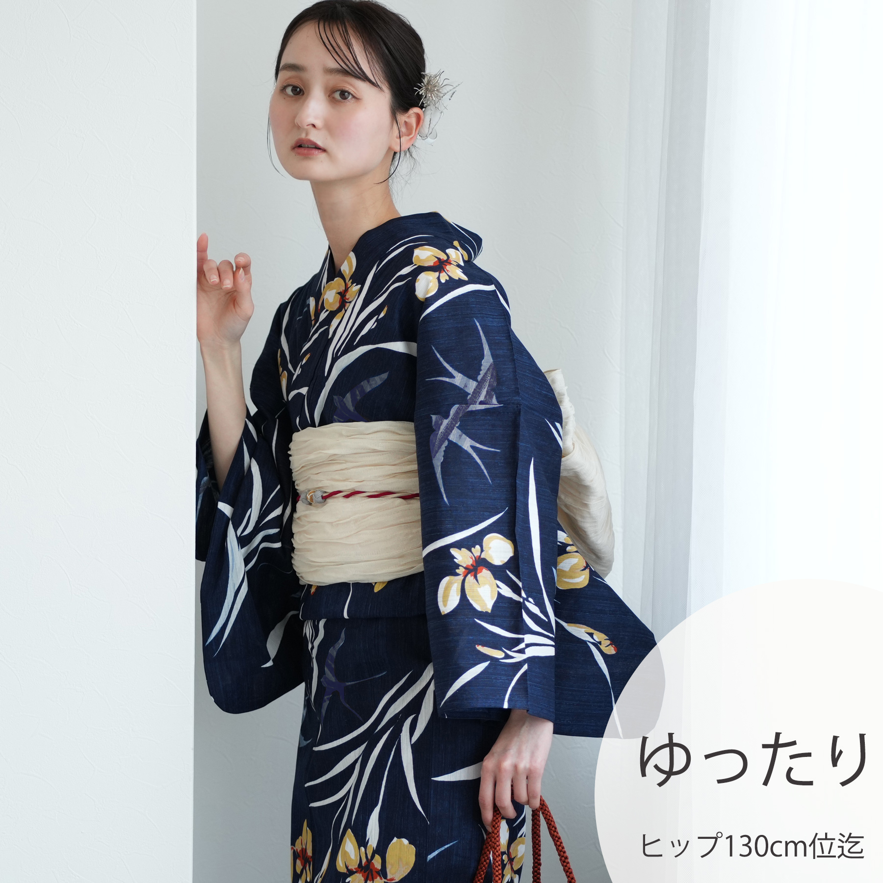ゆったりサイズ 女性浴衣 | 通販・人気ランキング - 価格.com
