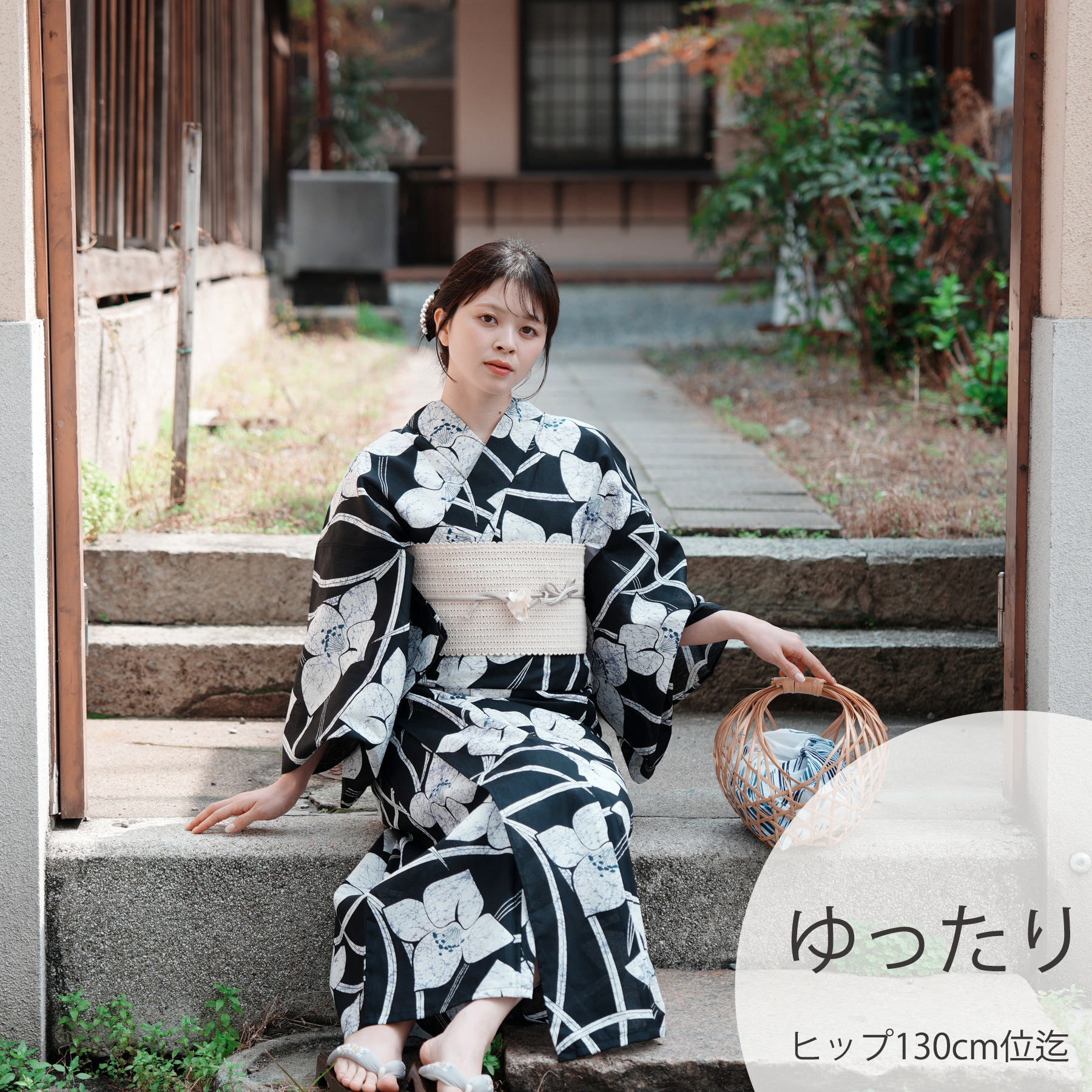 utatane ウタタネ グレーに咲きこぼれるミモザ 昭和初期 浴衣セット 灰色 utatane ウタタネ グレーに咲きこぼれるミモザ 昭和初期 浴衣セット