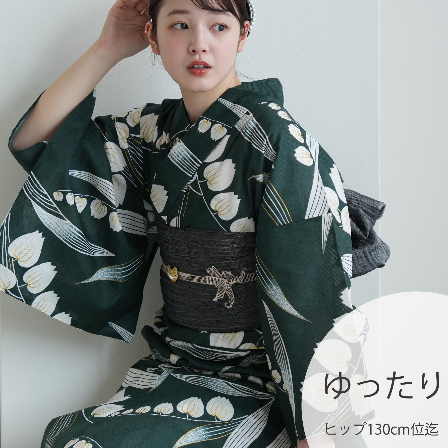 （メイン画像）