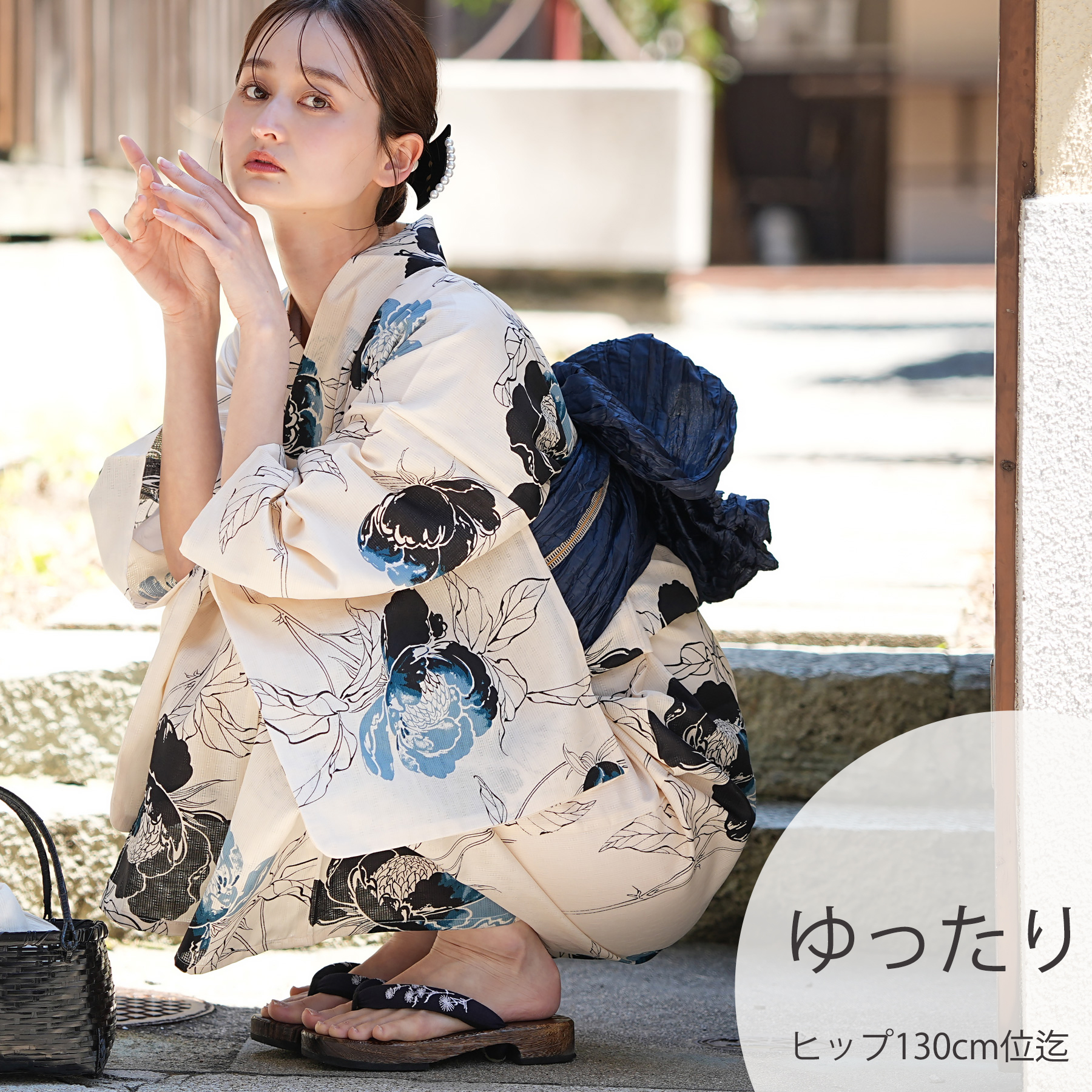 utatane 浴衣 レディース セット 3L utatane 浴衣 3点セット utatane