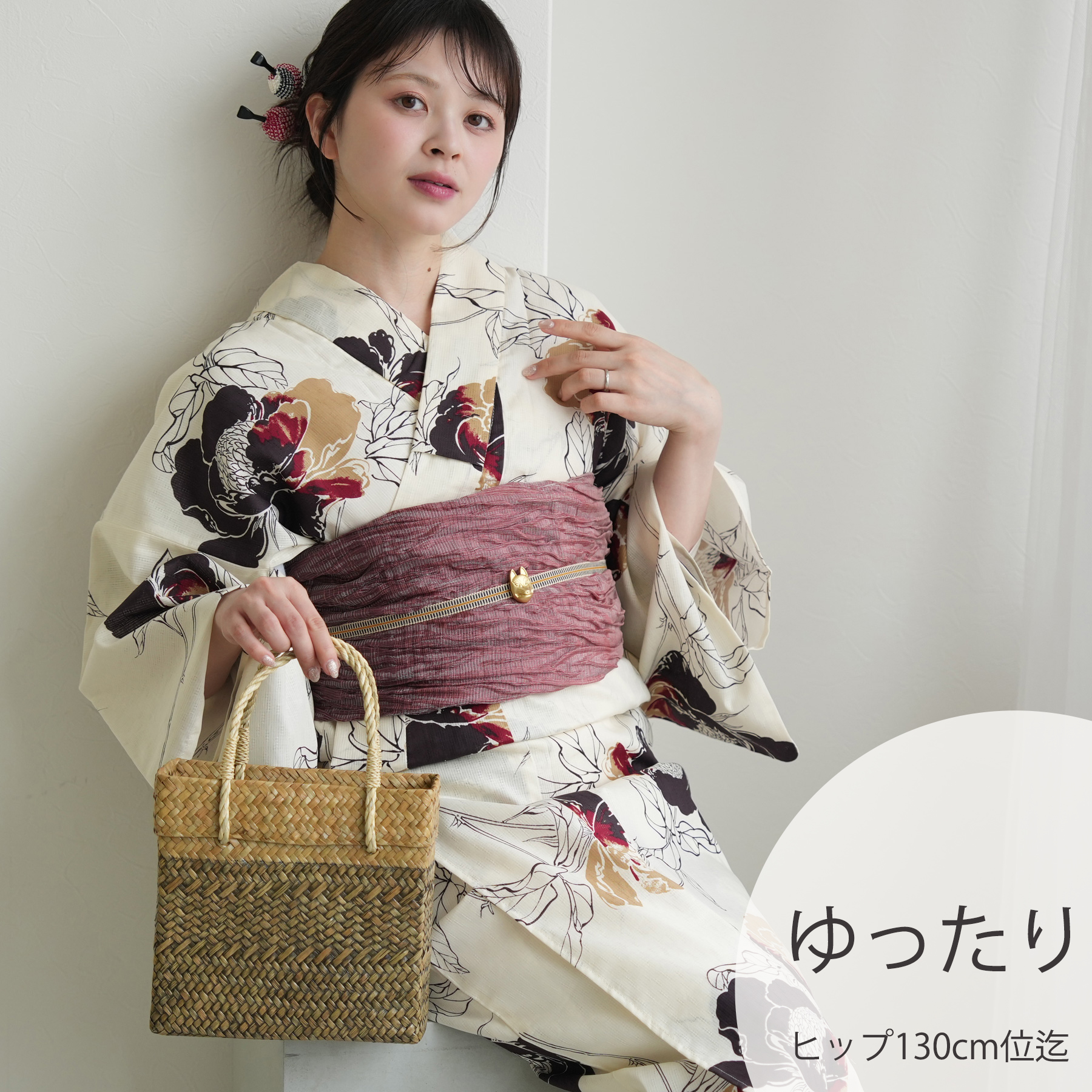 utatane 浴衣 レディース セット 3L utatane 高級変わり織 浴衣3点