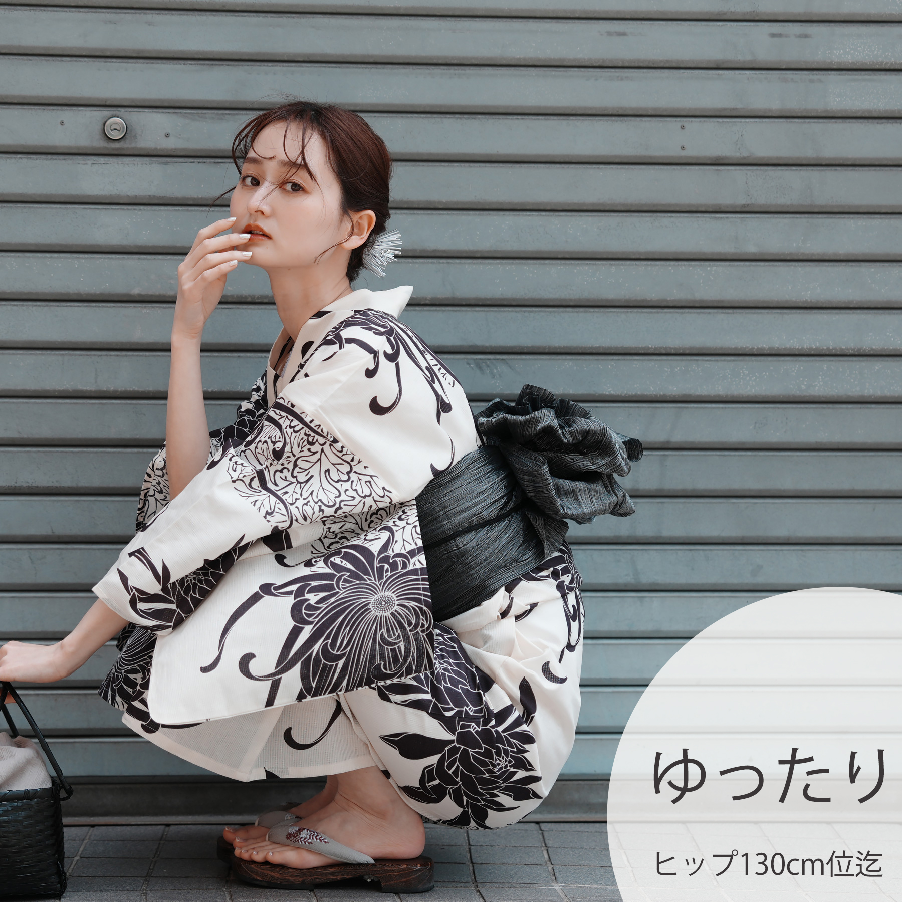 utatane 浴衣 セット」の人気商品一覧・価格比較 - 価格.com