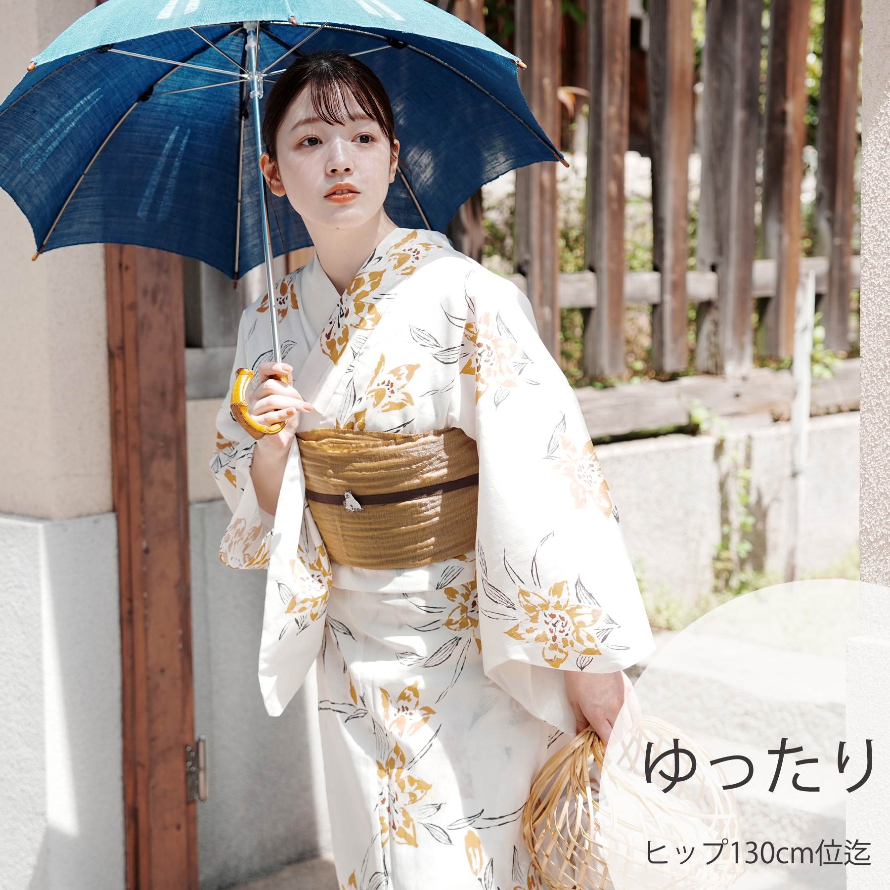 浴衣三点セット ホワイト utatane (浴衣、帯、髪飾り) utatane 浴衣 レディース セット 3L utatane 浴衣 3点セット 高級