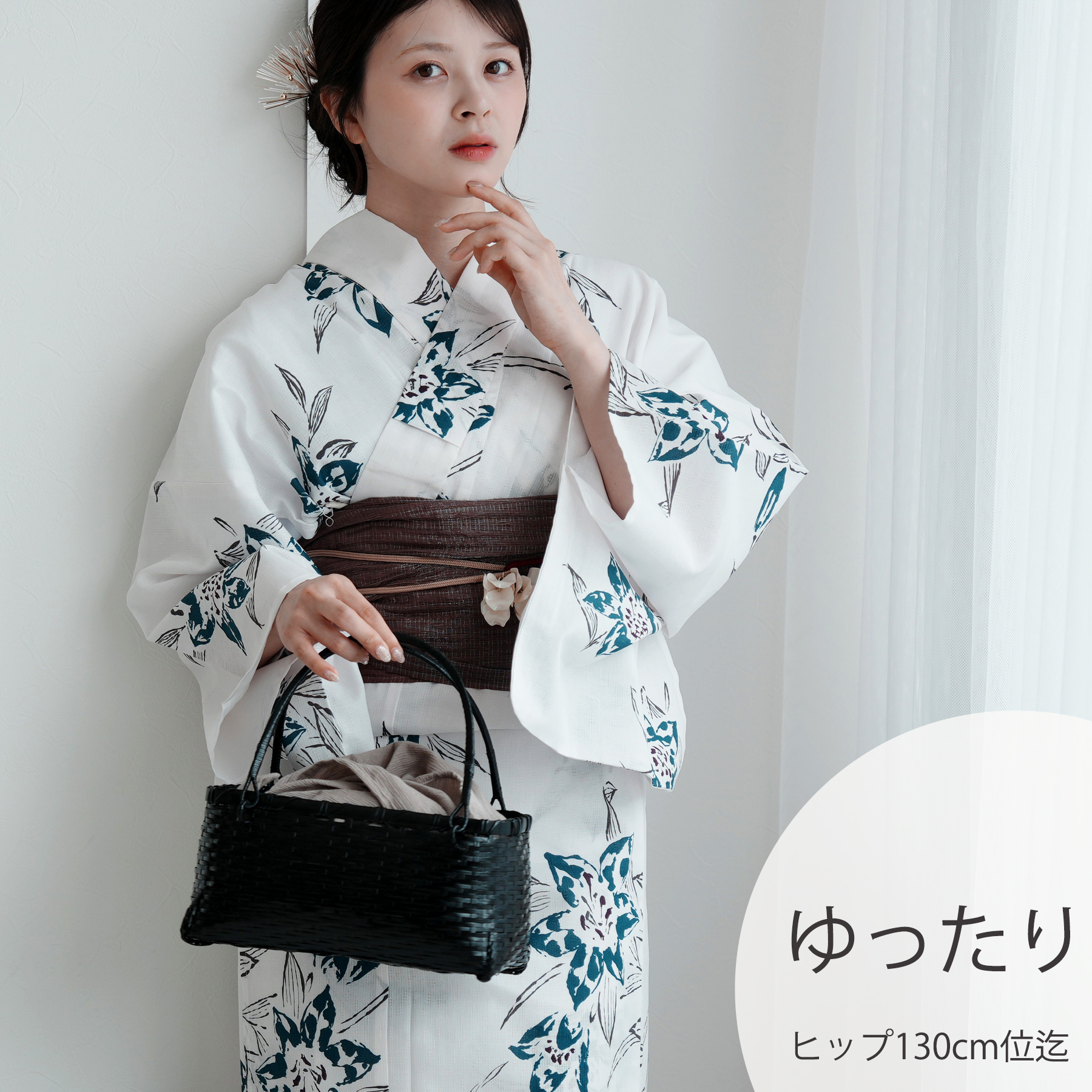 utatane 浴衣 レディース セット 3L utatane 浴衣 3点セット