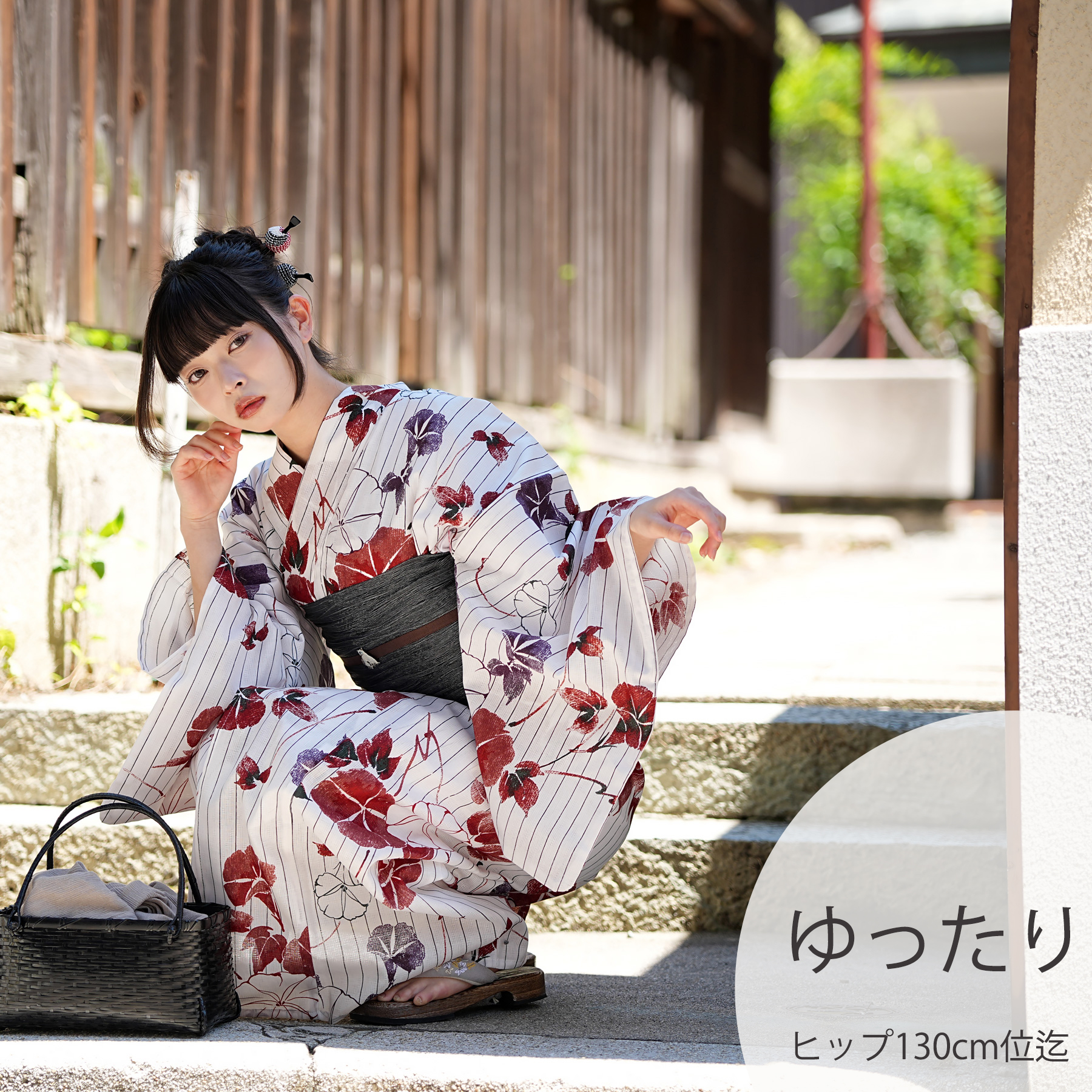 utatane 浴衣 レディース セット 3L utatane 浴衣 3点セット 高級