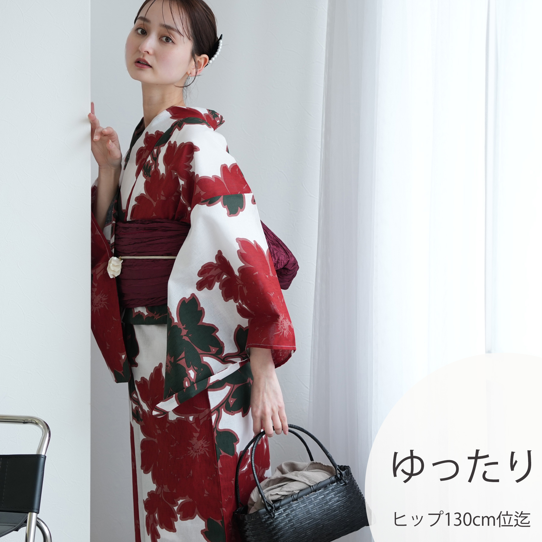 utatane 浴衣 レディース セット 高級変わり織 浴衣3点セット 緋の記憶