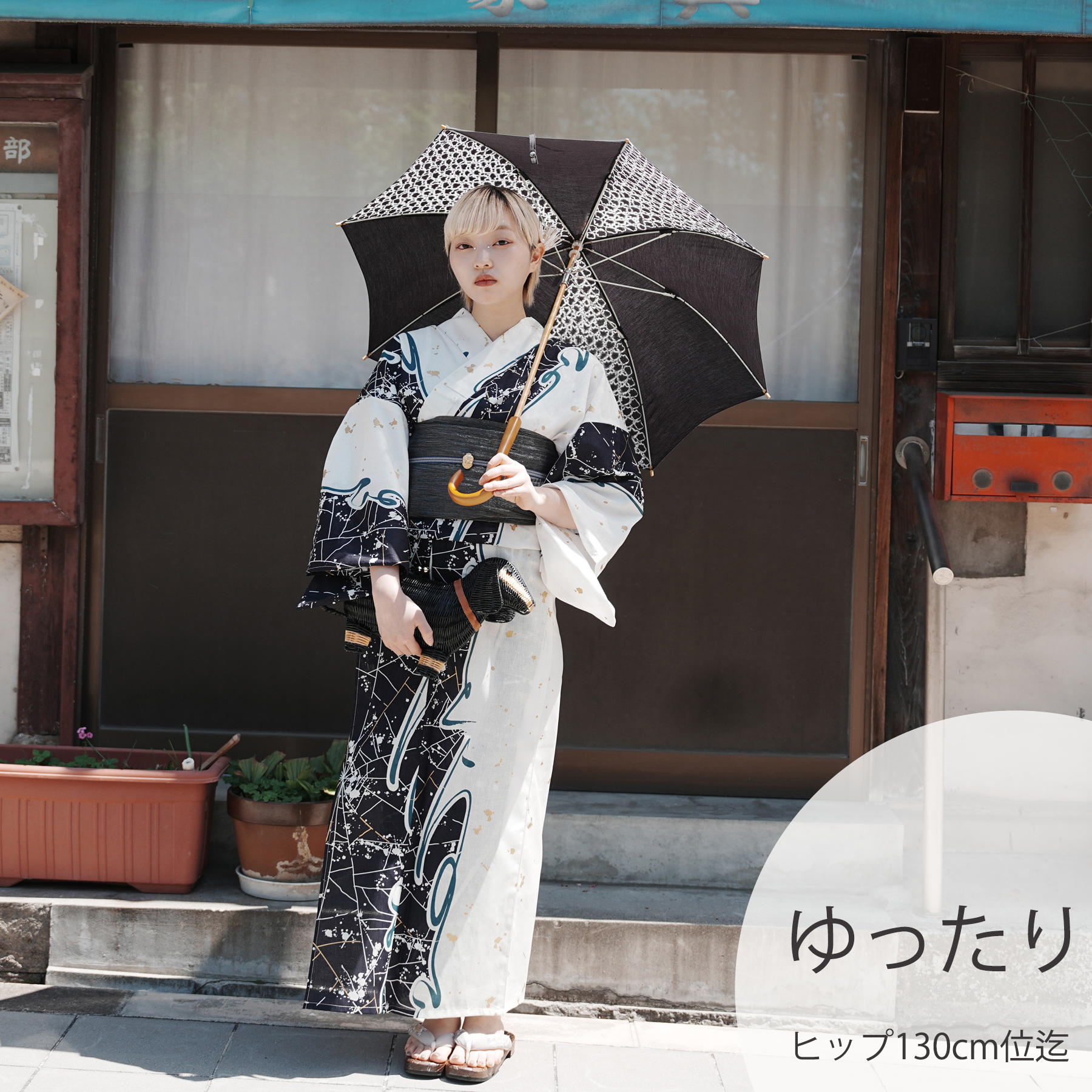 浴衣 レディース セット 3L ニコアンティーク 3点セット 高級変わり織