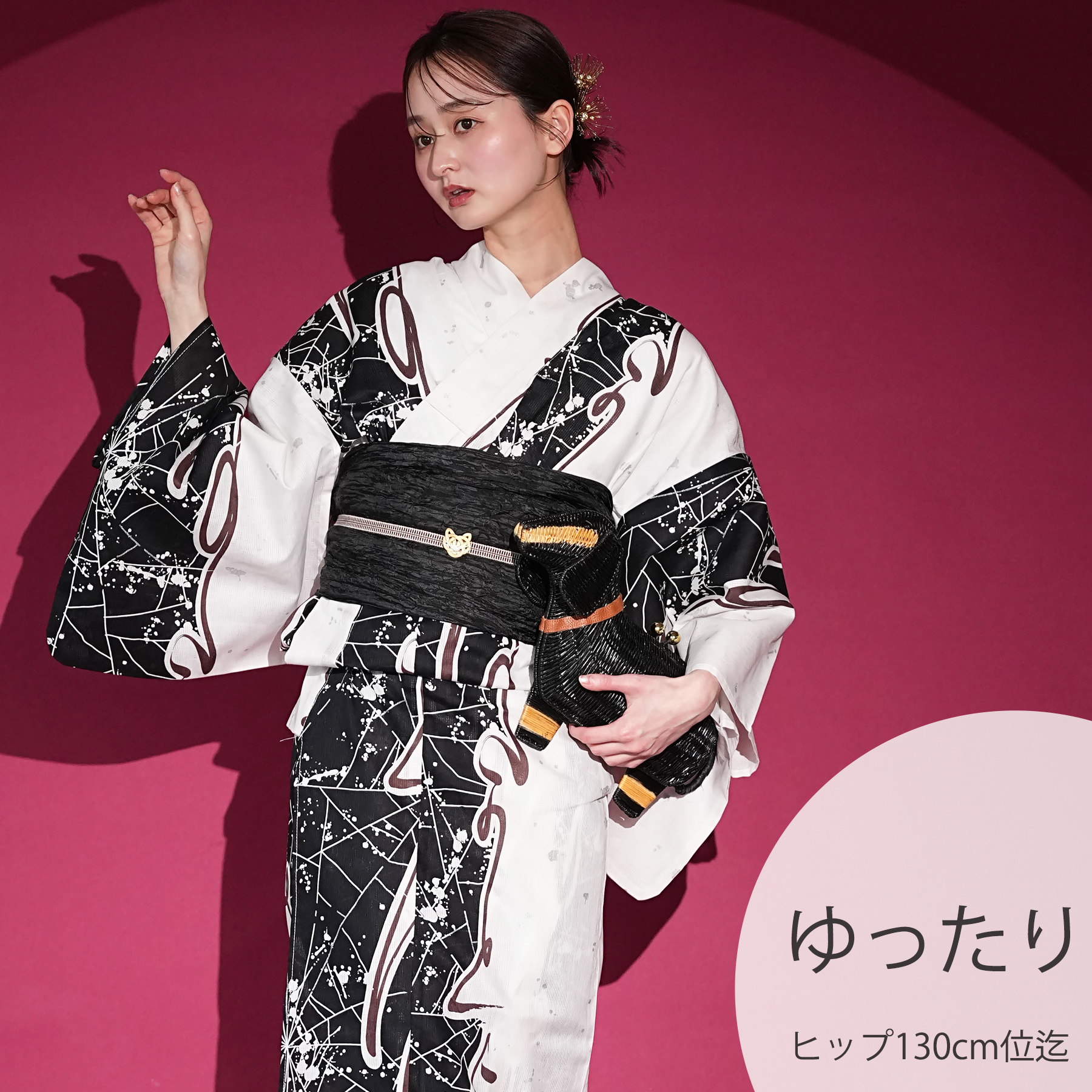 浴衣 レディース セット 3L ニコアンティーク 浴衣3点セット 高級