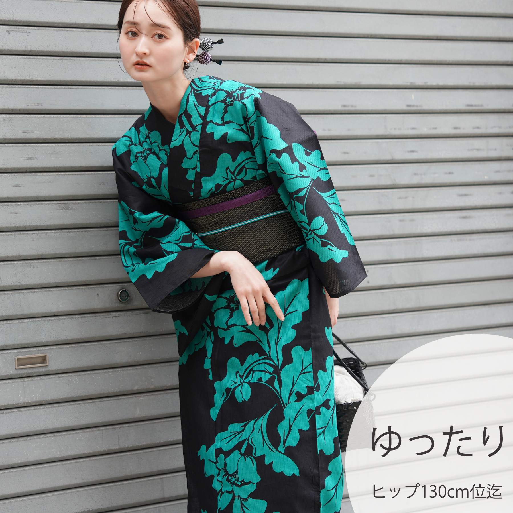 utatane 浴衣 レディース セット 3L utatane 浴衣 3点セット 高級
