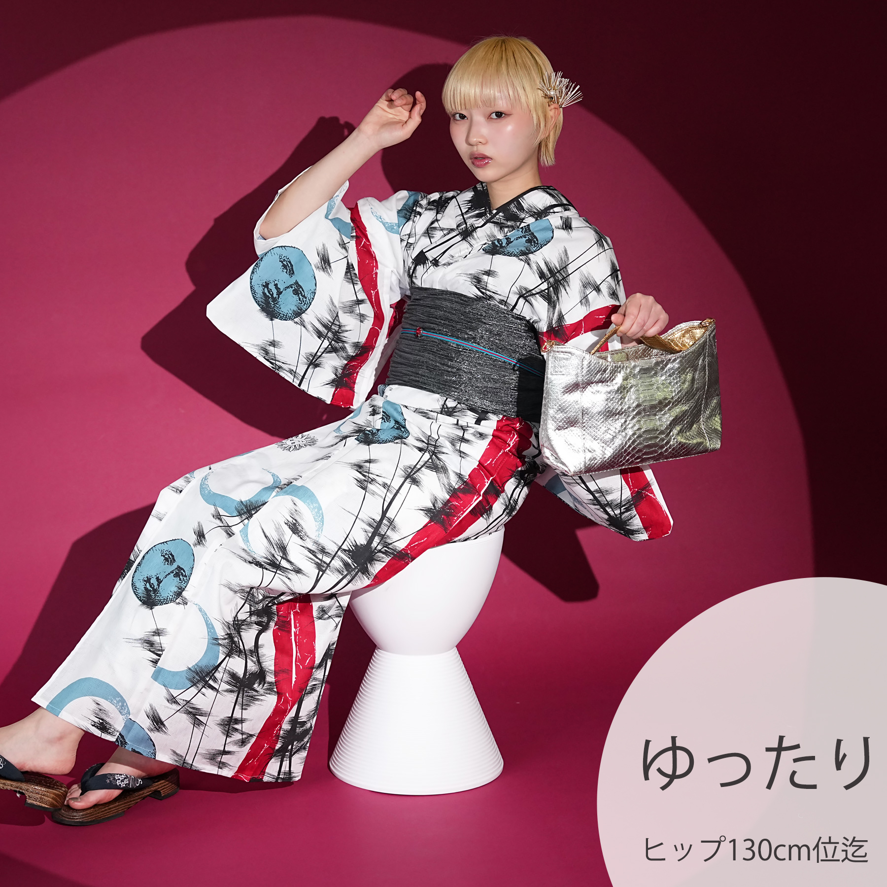 （メイン画像）