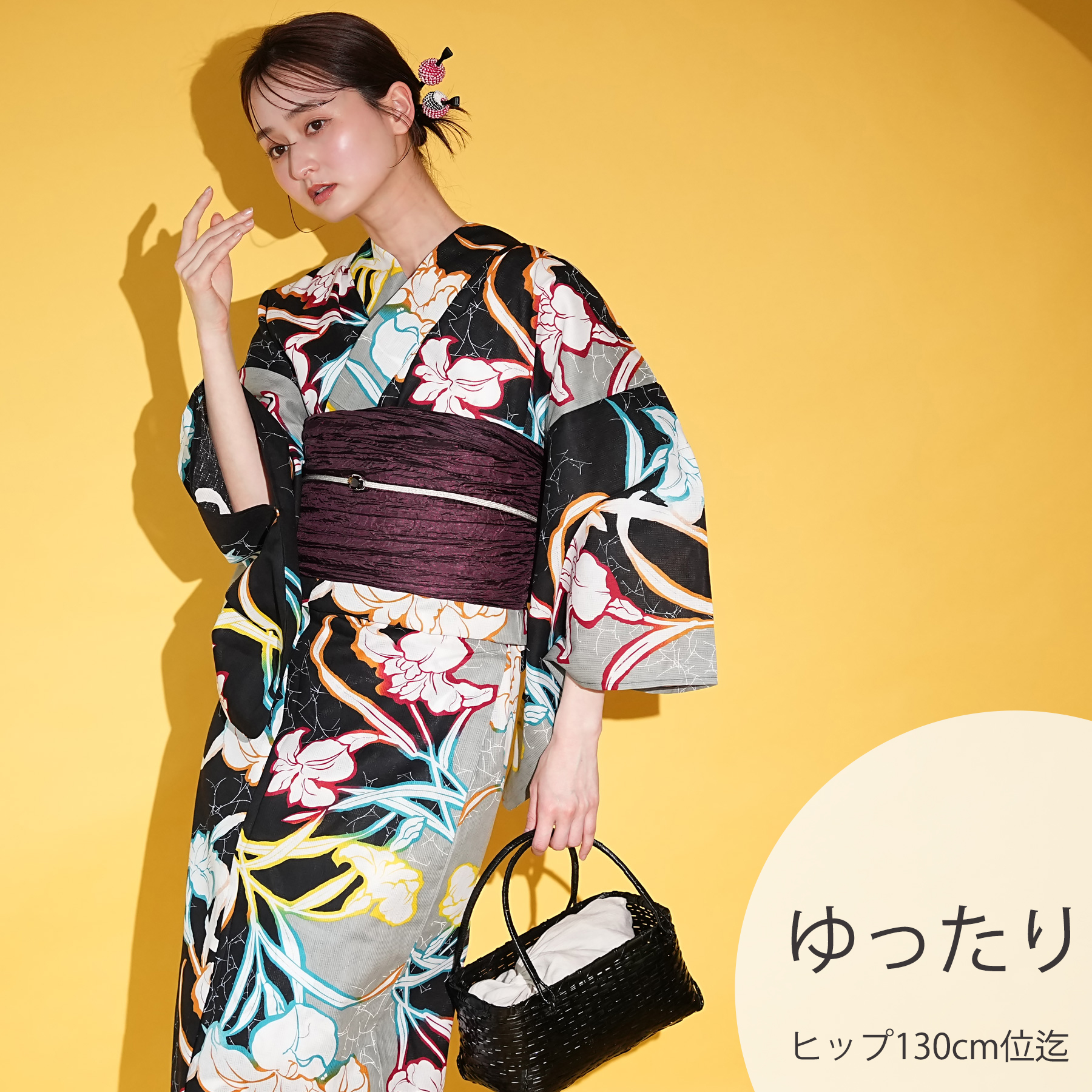 浴衣 レディース セット 3L ニコアンティーク 3点セット 高級変わり織