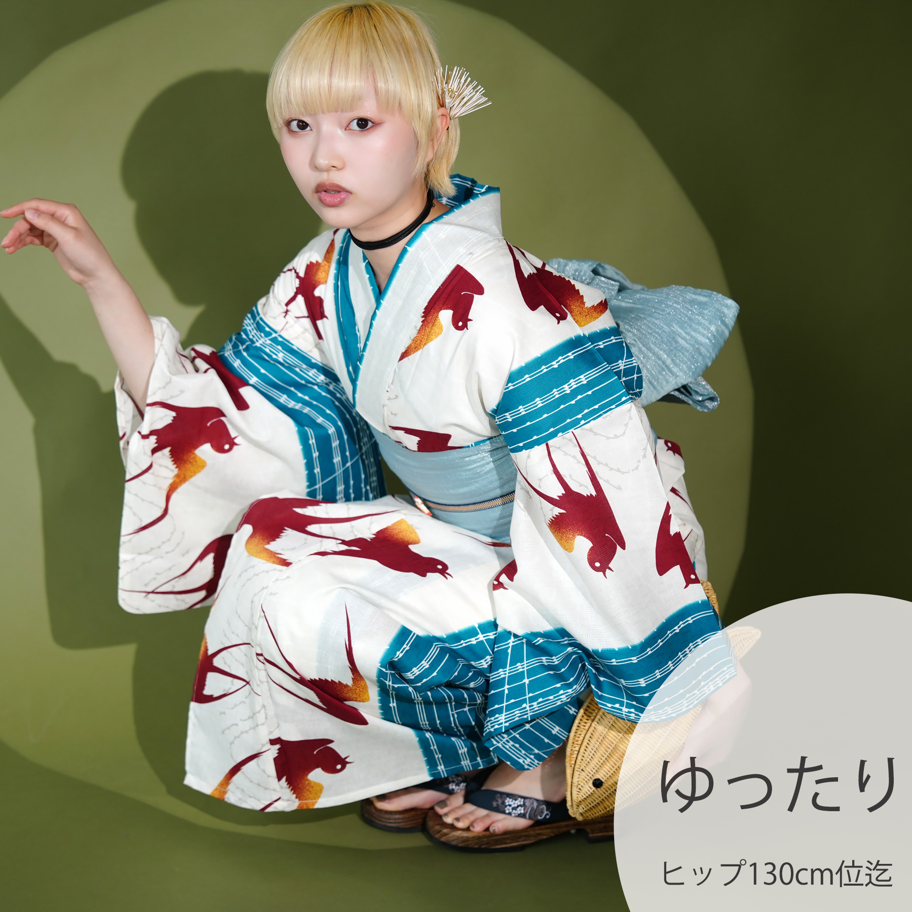 utatane 浴衣 レディース セット ゆったり 3L utatane 高級変わり織
