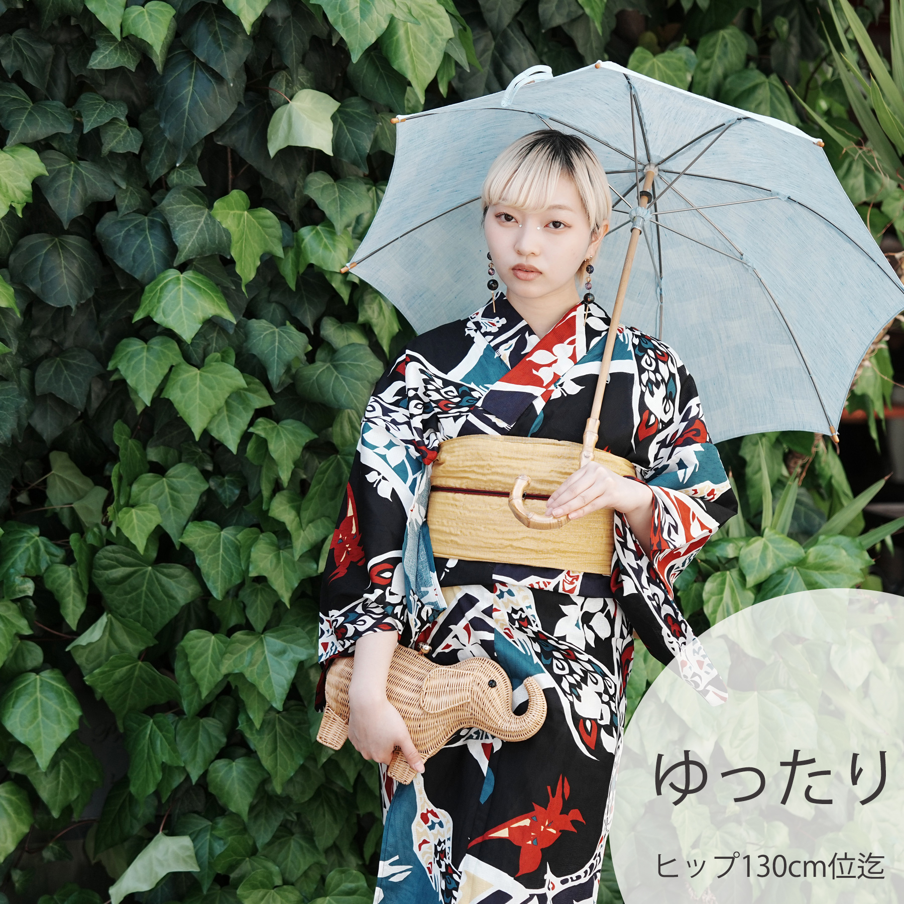 浴衣 レディース セット 3L ニコアンティーク 3点セット 高級変わり織
