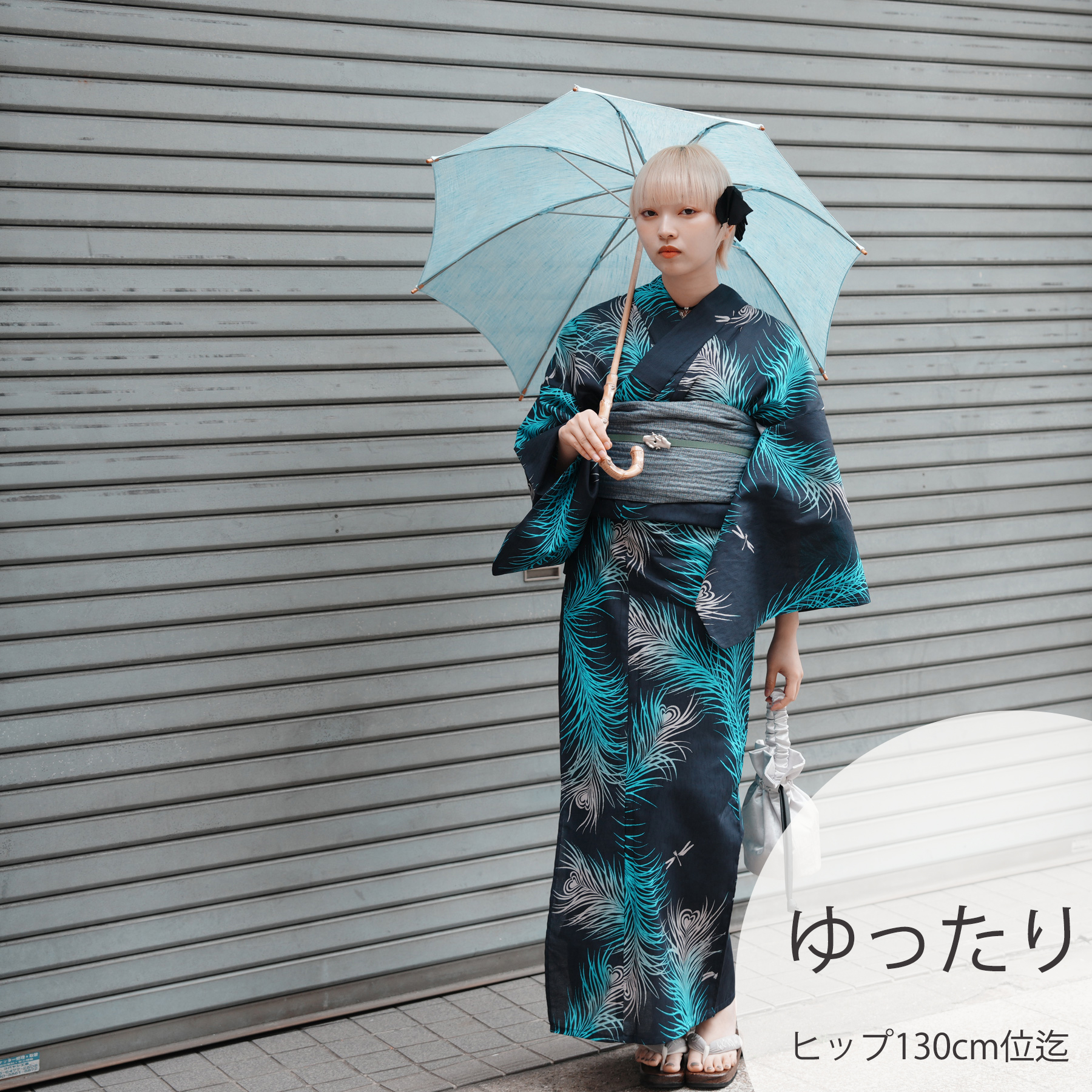 浴衣 レディース セット 3L ニコアンティーク 3点セット 高級変わり織