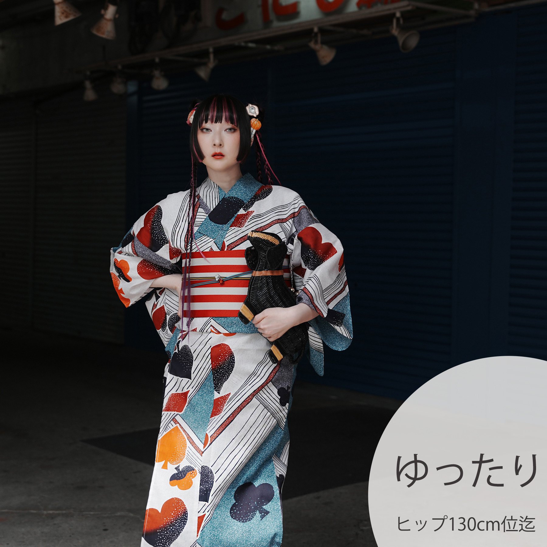 浴衣 レディース セット 3L ニコアンティーク 3点セット 高級変わり織