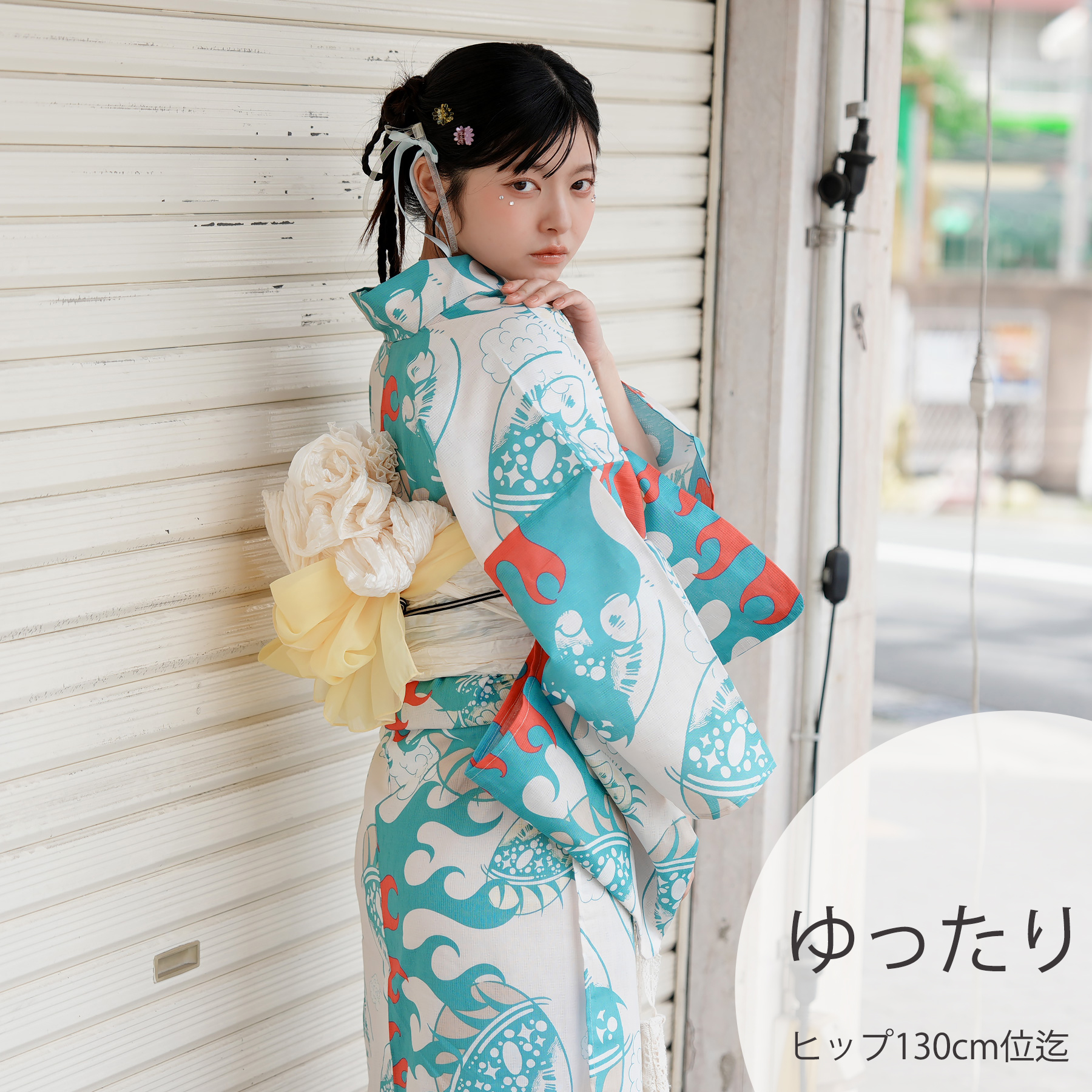（メイン画像）