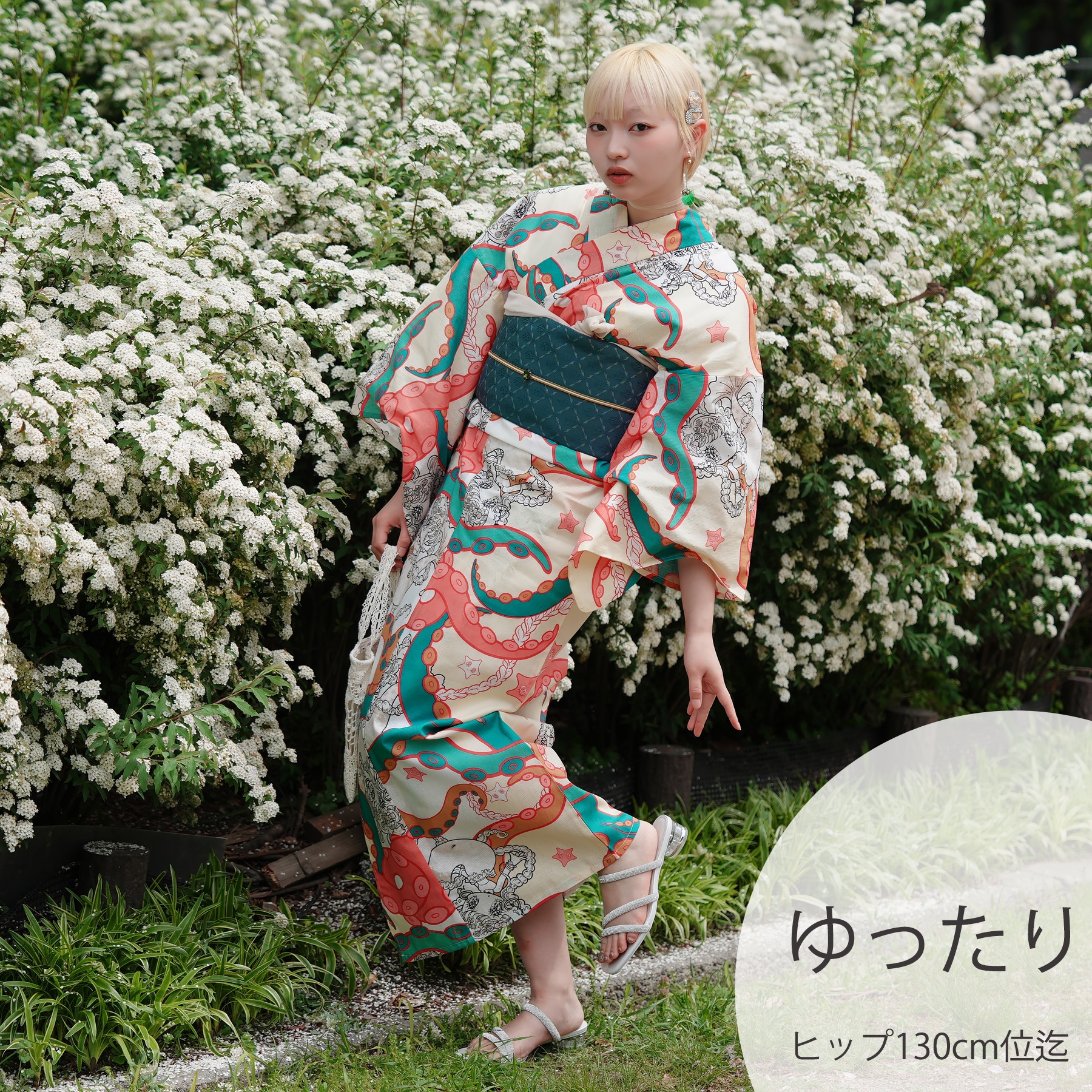 （メイン画像）