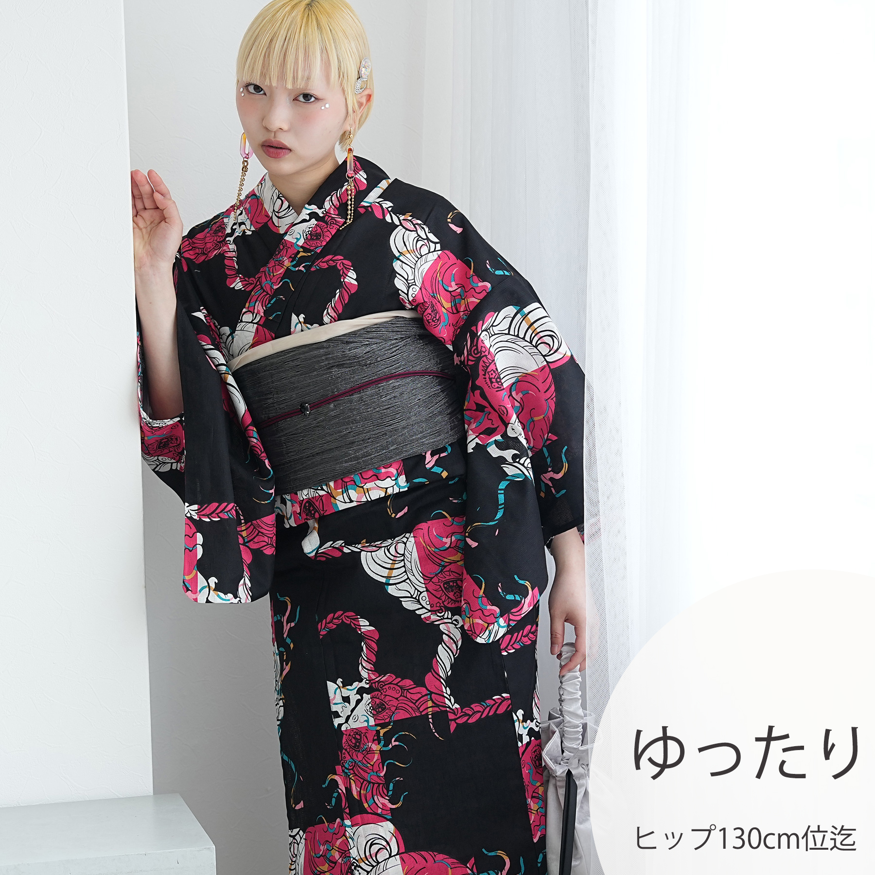 浴衣 レディース セット 3L ニコアンティーク×せきやゆりえ コラボ