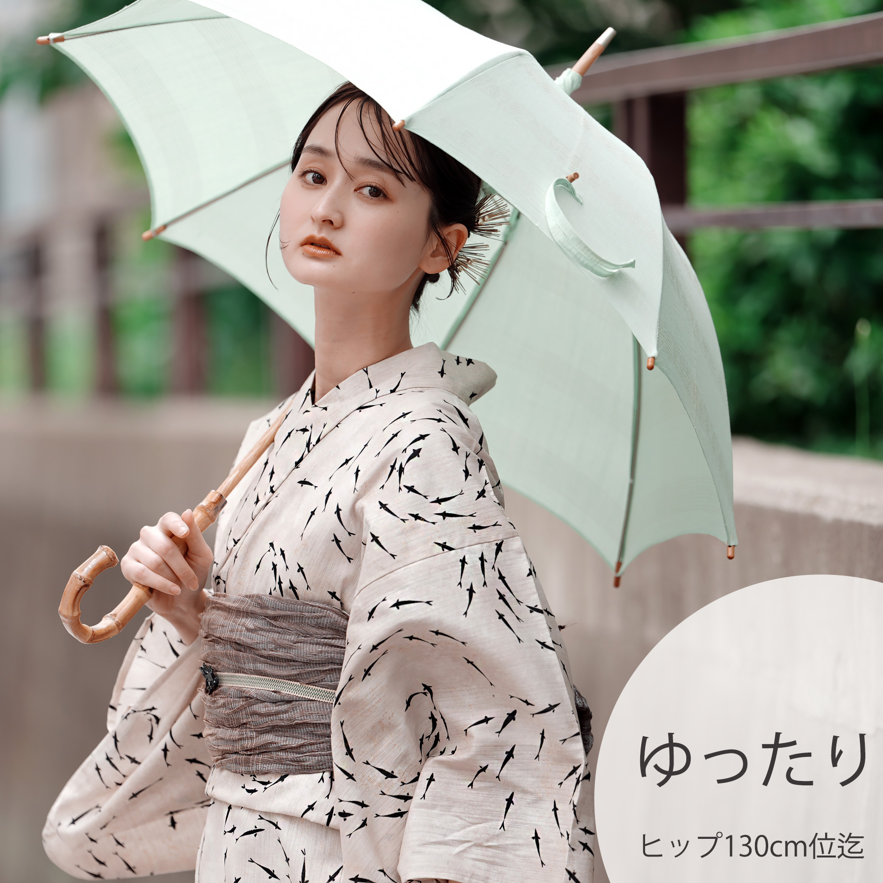 utatane 浴衣 レディース セット 3L utatane 浴衣 3点セット 高級