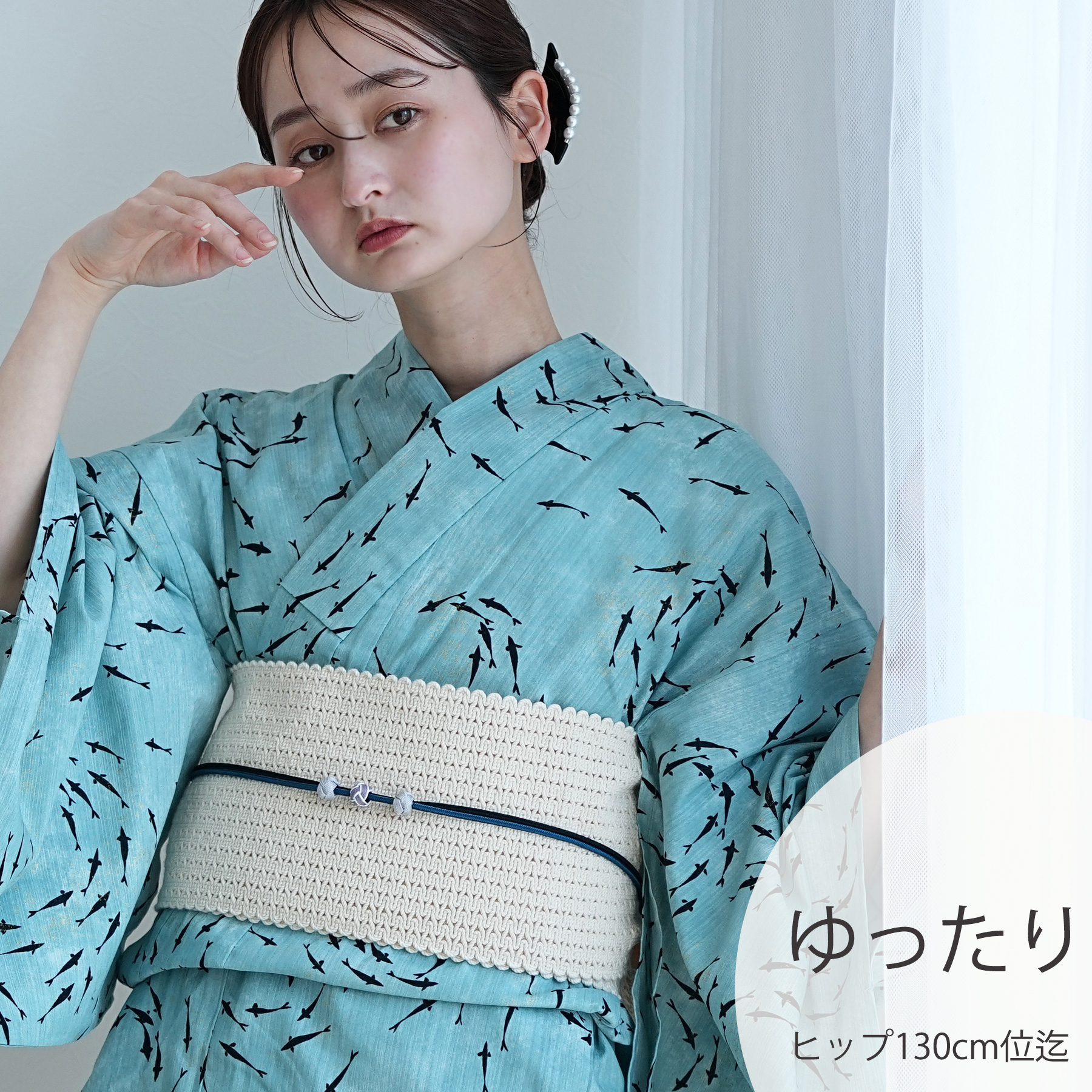 （メイン画像）
