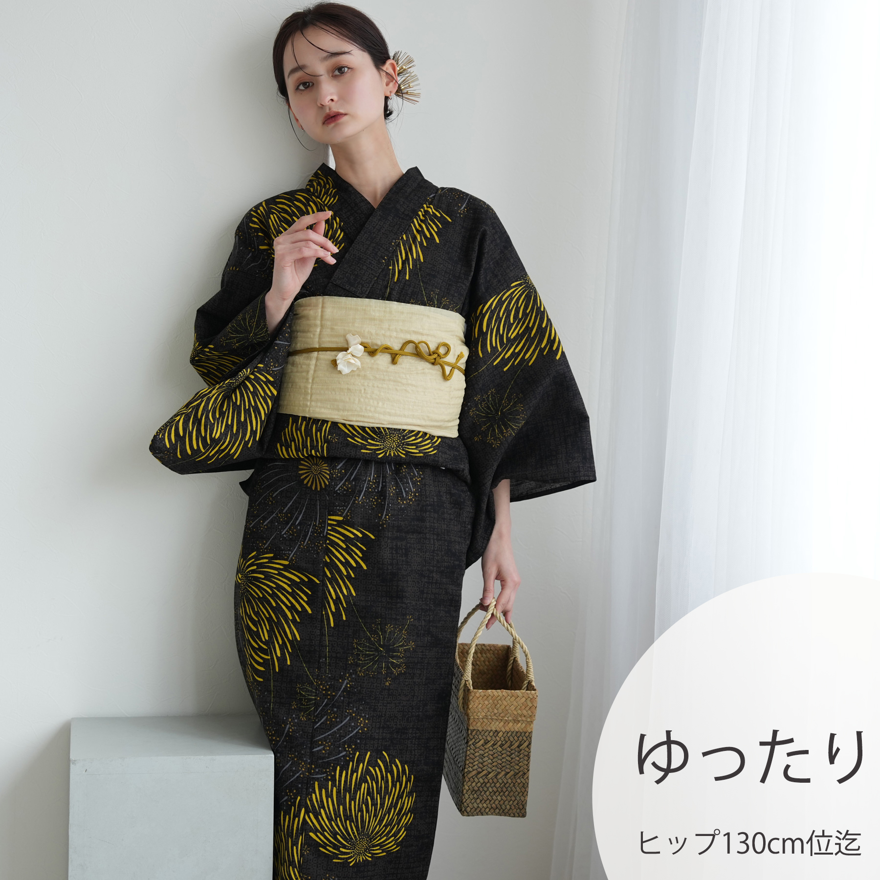 （メイン画像）