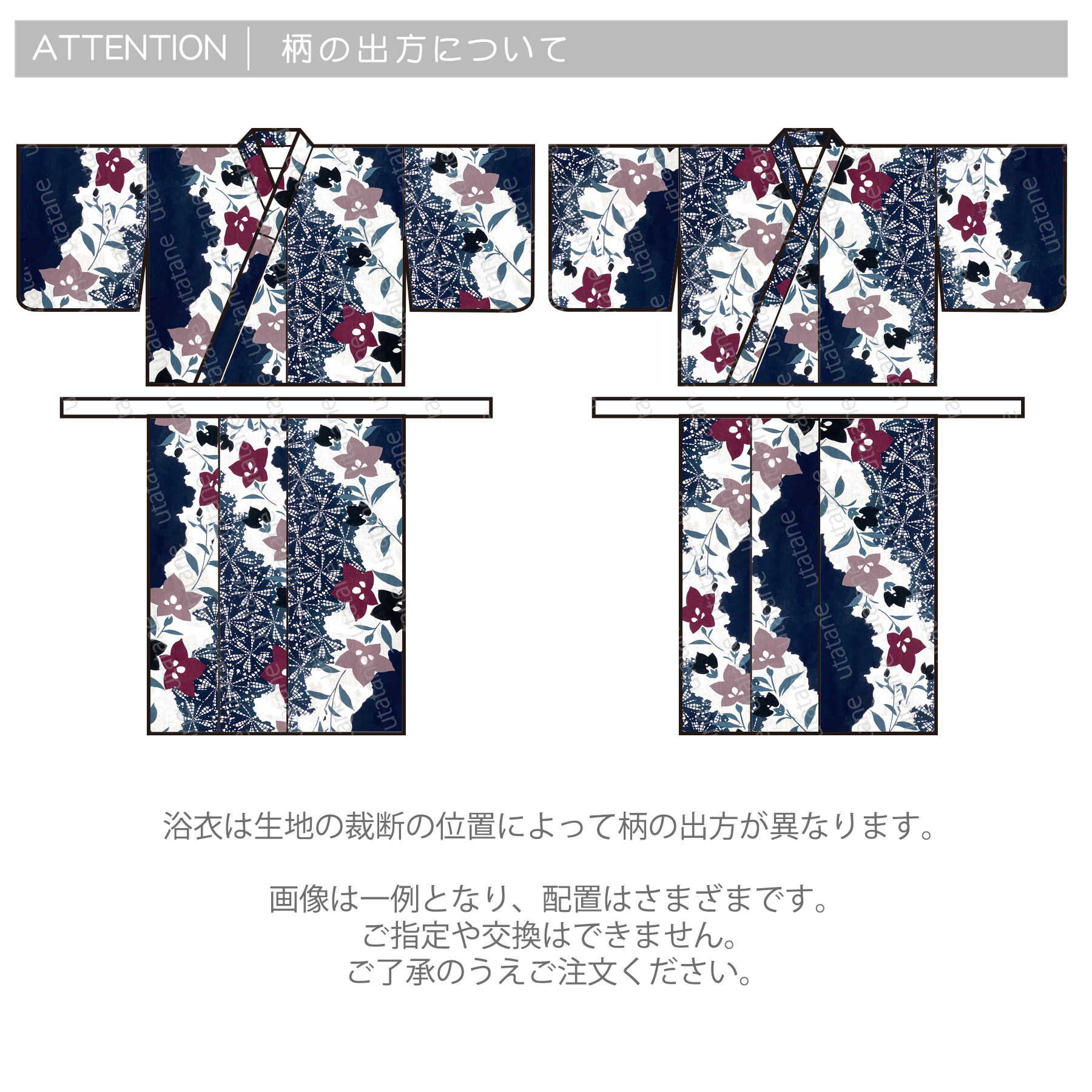 浴衣 ゆかた レディース 女性 おしゃれ セパレート 二部式 上 下 簡単 レトロ 古典 utatane うたたね ウタタネ