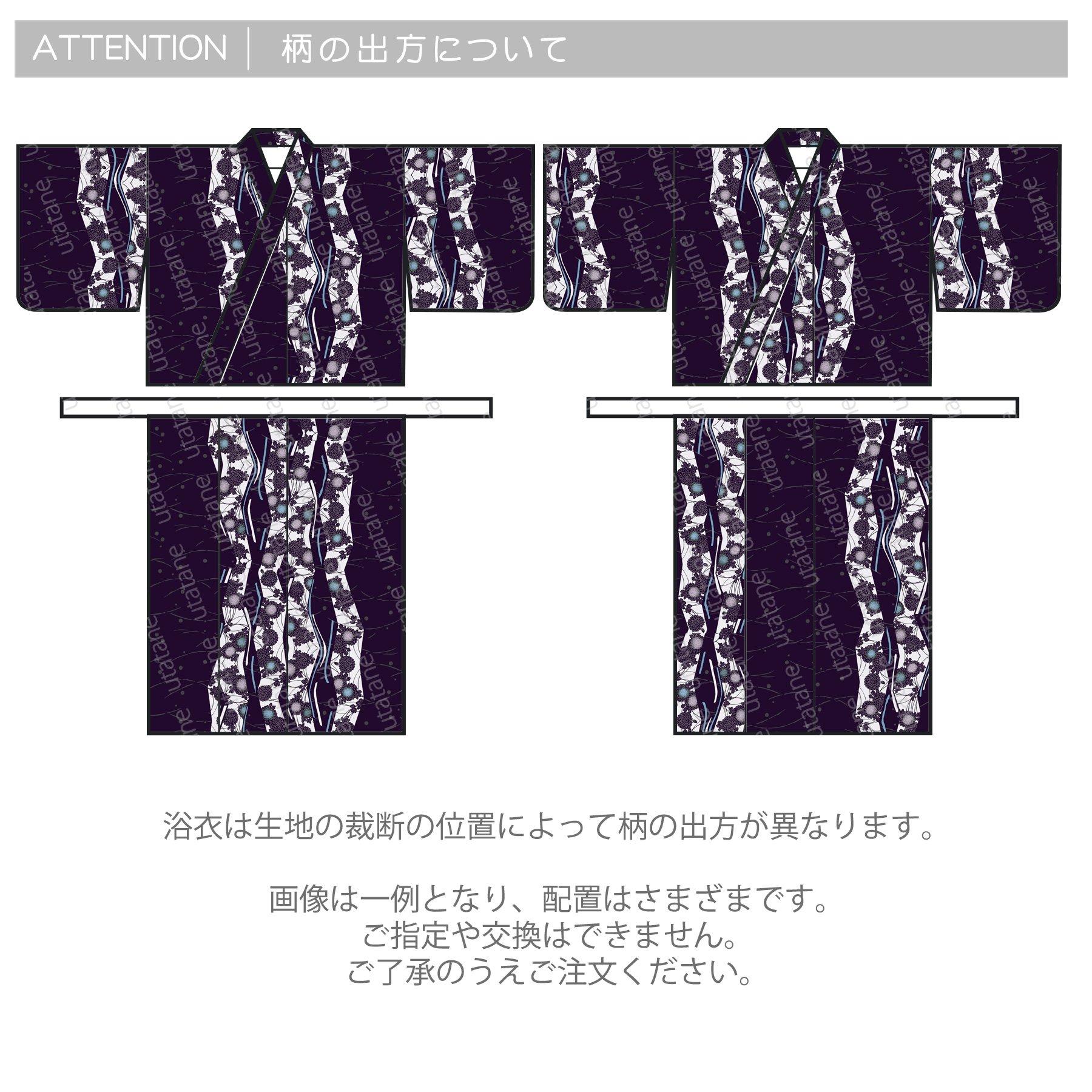 浴衣 ゆかた レディース 女性 おしゃれ セパレート 二部式 上 下 簡単 レトロ 古典 utatane うたたね ウタタネ