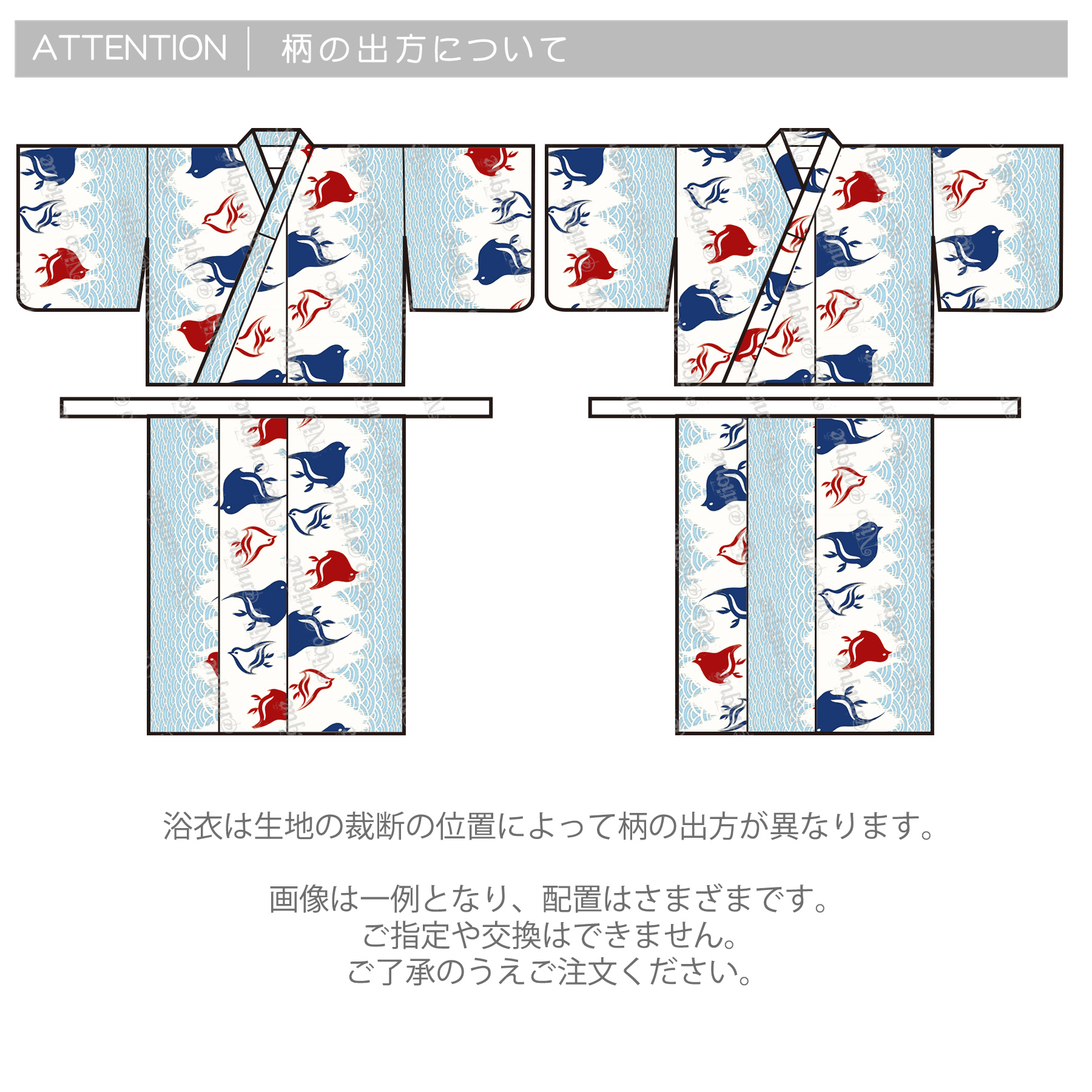浴衣 ゆかた レディース 女性 おしゃれ セパレート 二部式 上 下 簡単 おしゃれ 個性派 レトロ ニコアンティーク
