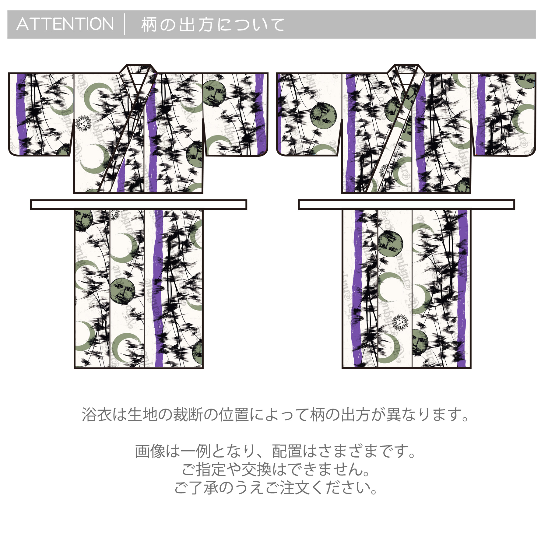 浴衣 ゆかた レディース 女性 おしゃれ セパレート 二部式 上 下 簡単 おしゃれ 個性派 レトロ ニコアンティーク