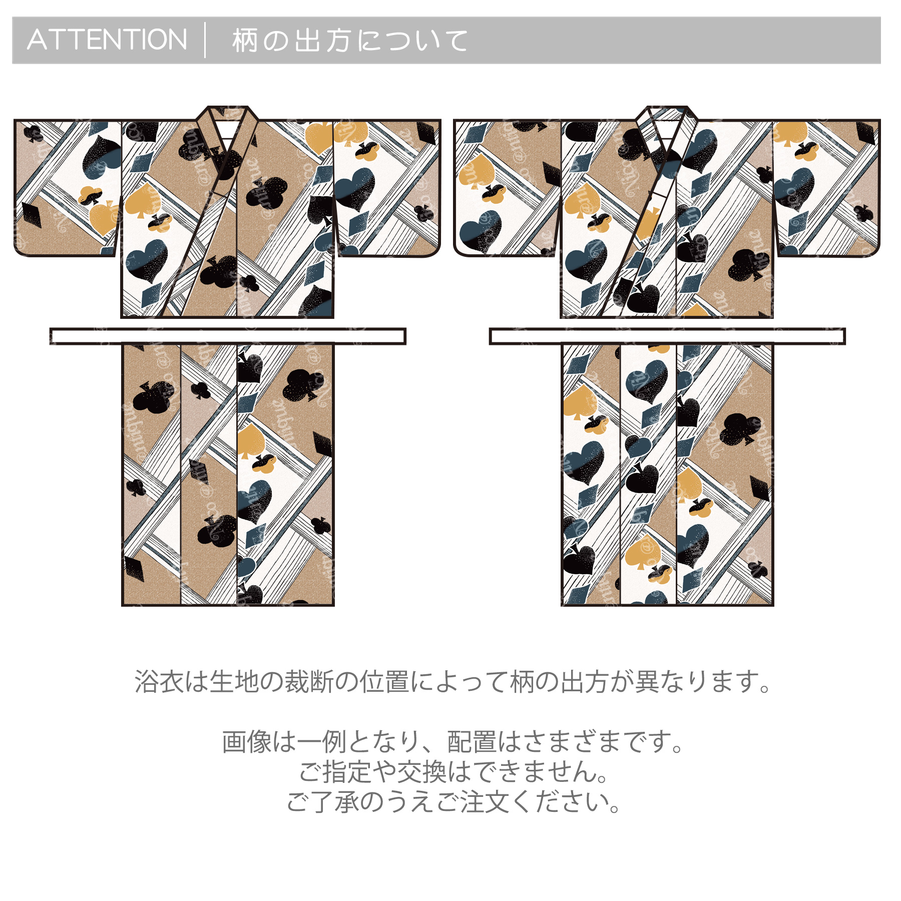 浴衣 ゆかた レディース 女性 おしゃれ セパレート 二部式 上 下 簡単 おしゃれ 個性派 レトロ ニコアンティーク