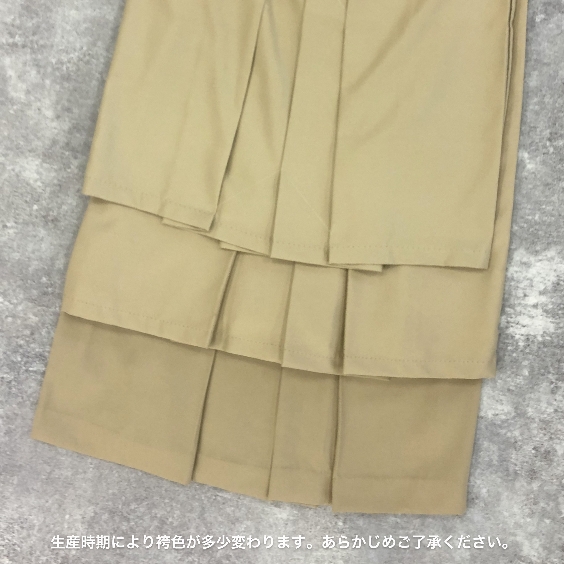 （ kimono hakama ）