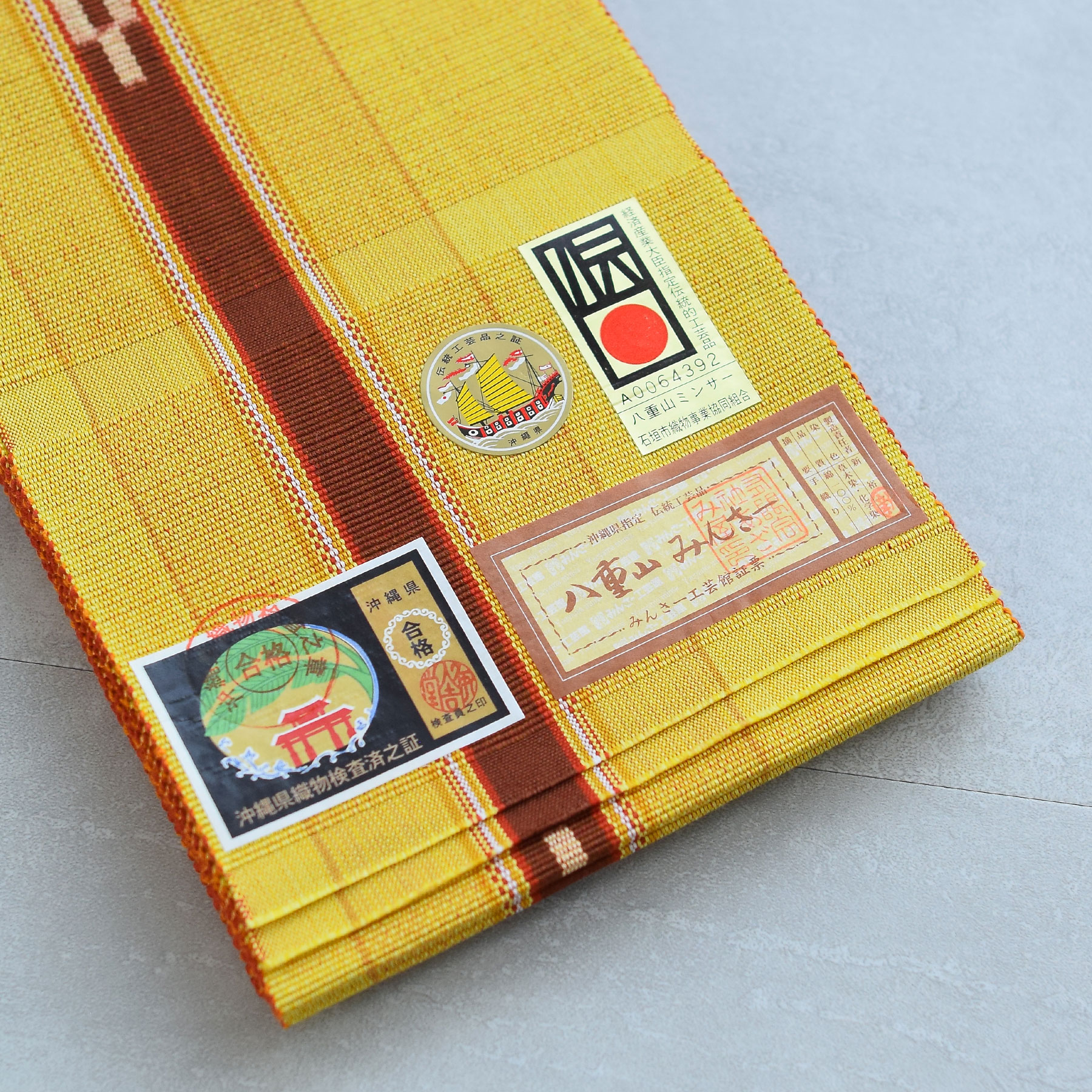 510mb23◇みんさー織 半幅帯 八重山ミンサー 黄色系◇美品 半幅帯 八重山みんさー ミンサー半幅帯 単品 草木染 マスタード 手織り