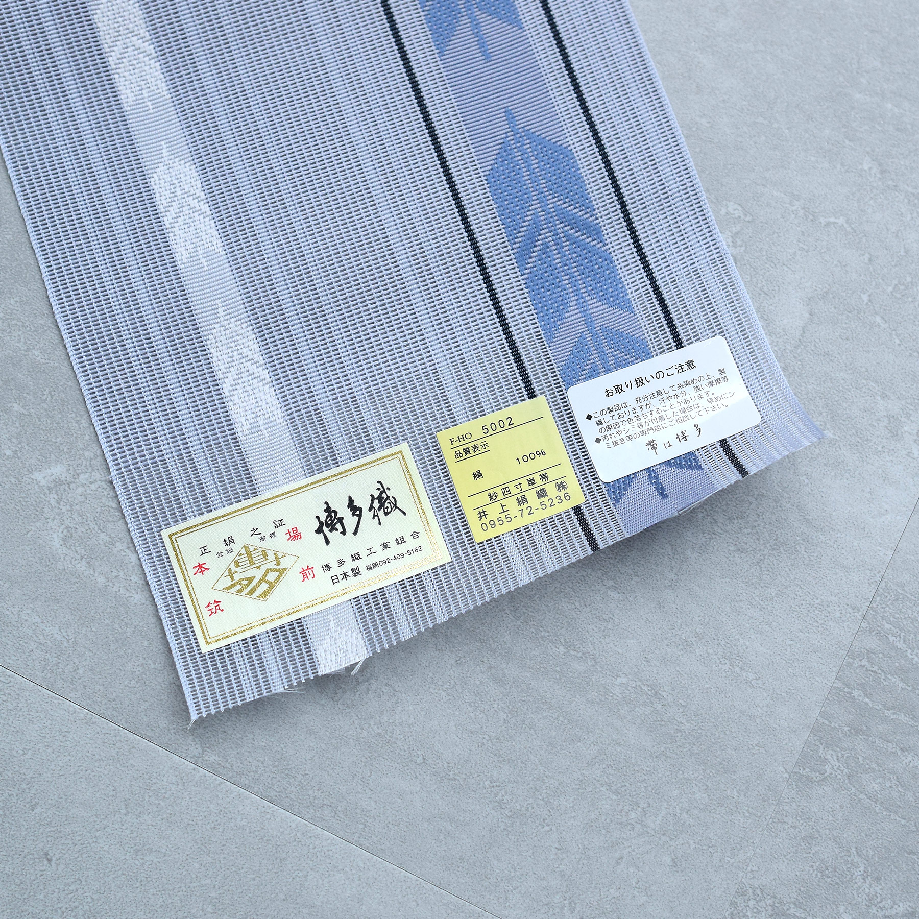 utatane 半幅帯 博多織 utatane×井上絹織 紗 四寸単帯 正絹 矢絣献上