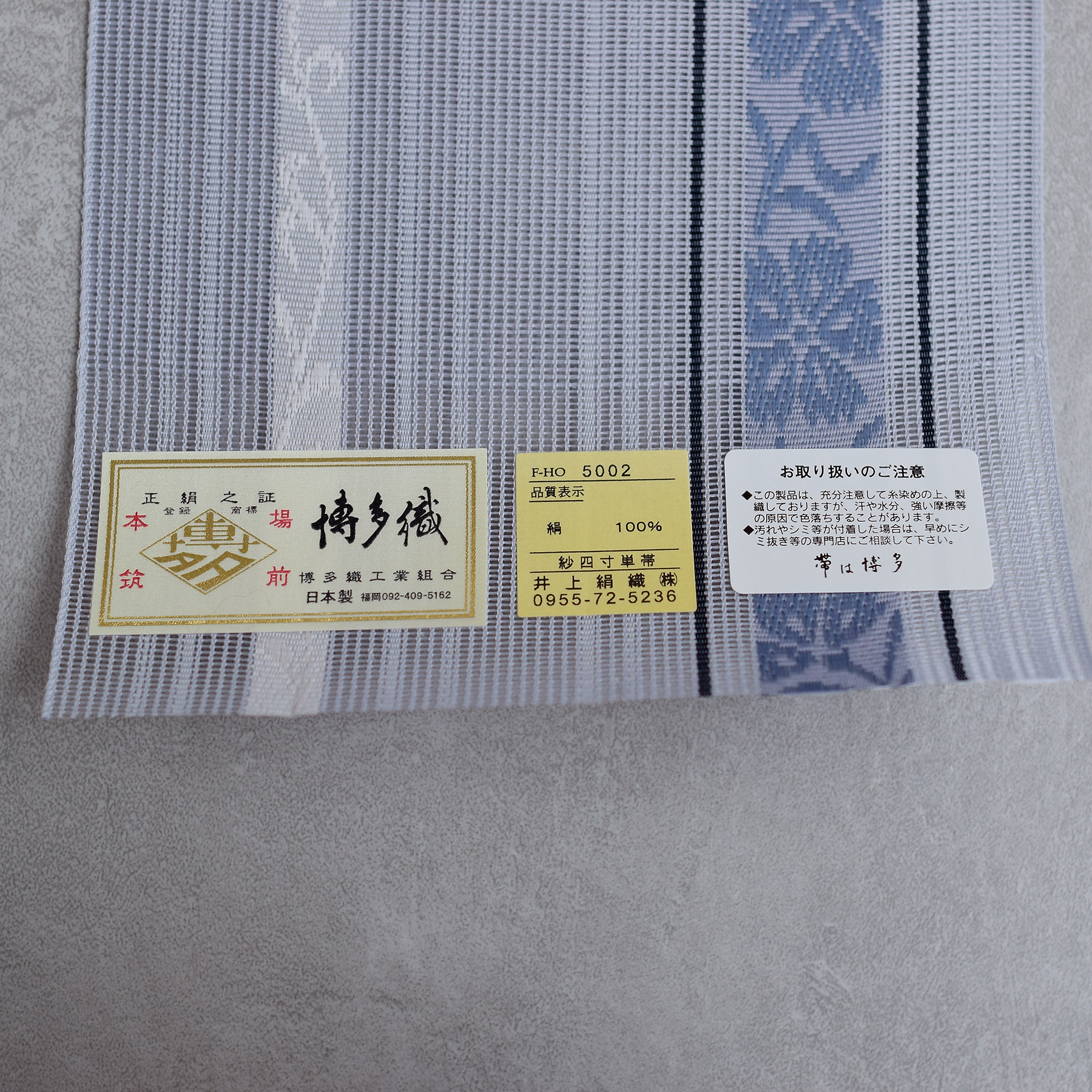 スパーク帯　半幅帯　お値打ち　レア スパーク帯 半幅帯 お値打ち レア - メルカリ