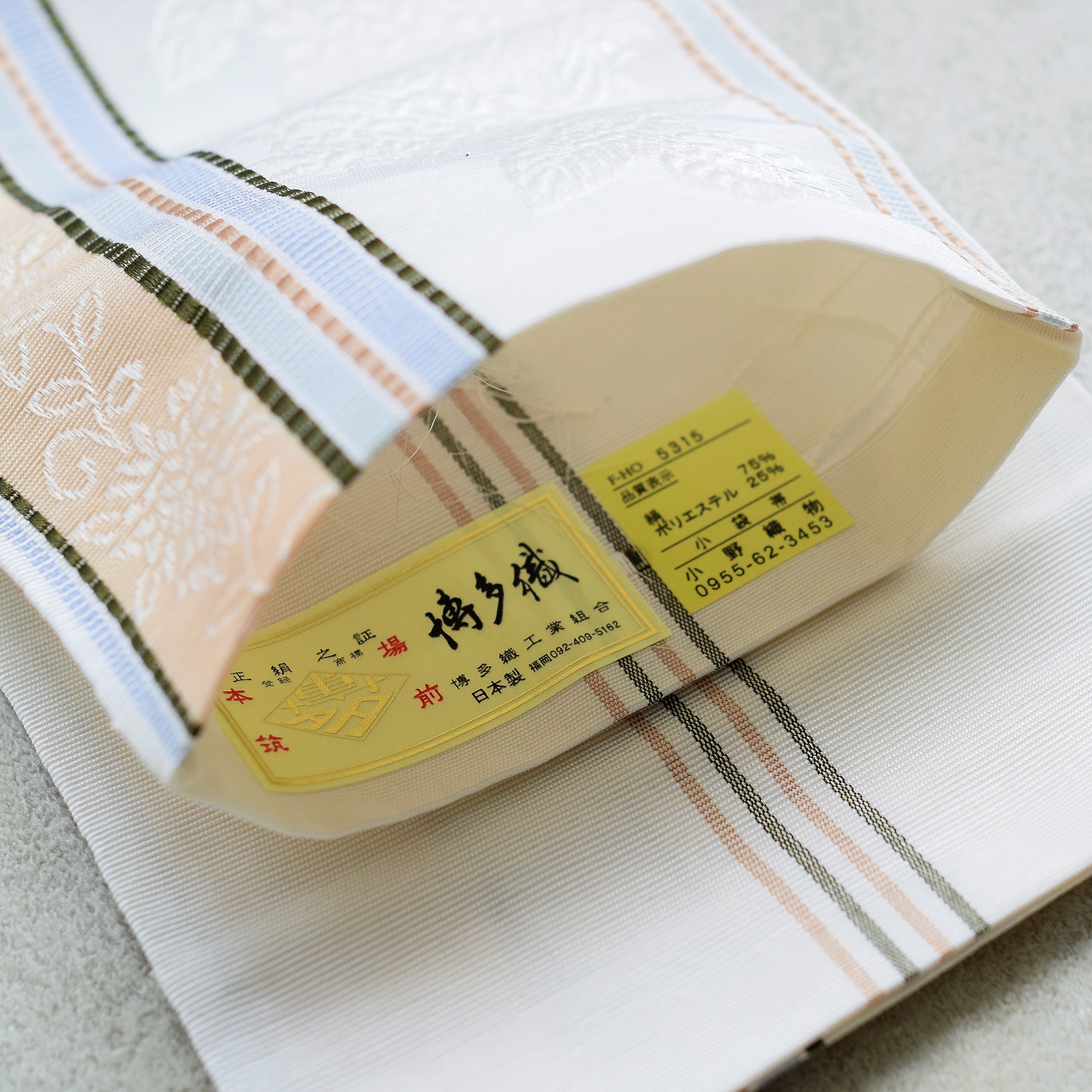 半幅帯♦︎正絹♦︎博多織♦︎小袋帯 Amazon | 半幅帯 正絹 -1- B-白/白 小袋帯 博多織 絹100% 献上柄