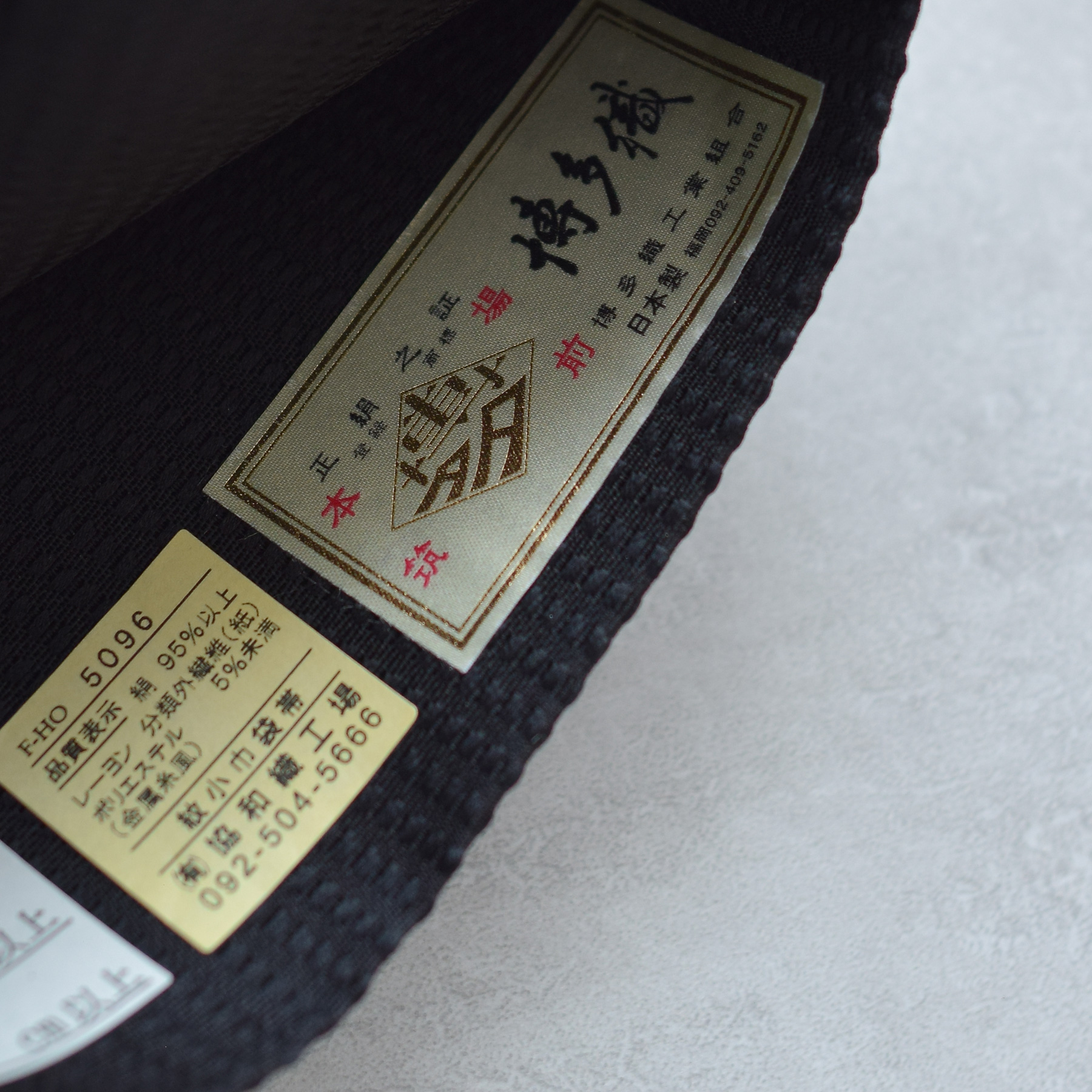 utatane 帯 小袋帯 正絹 半幅帯 博多織 長尺 リバーシブル 牡丹