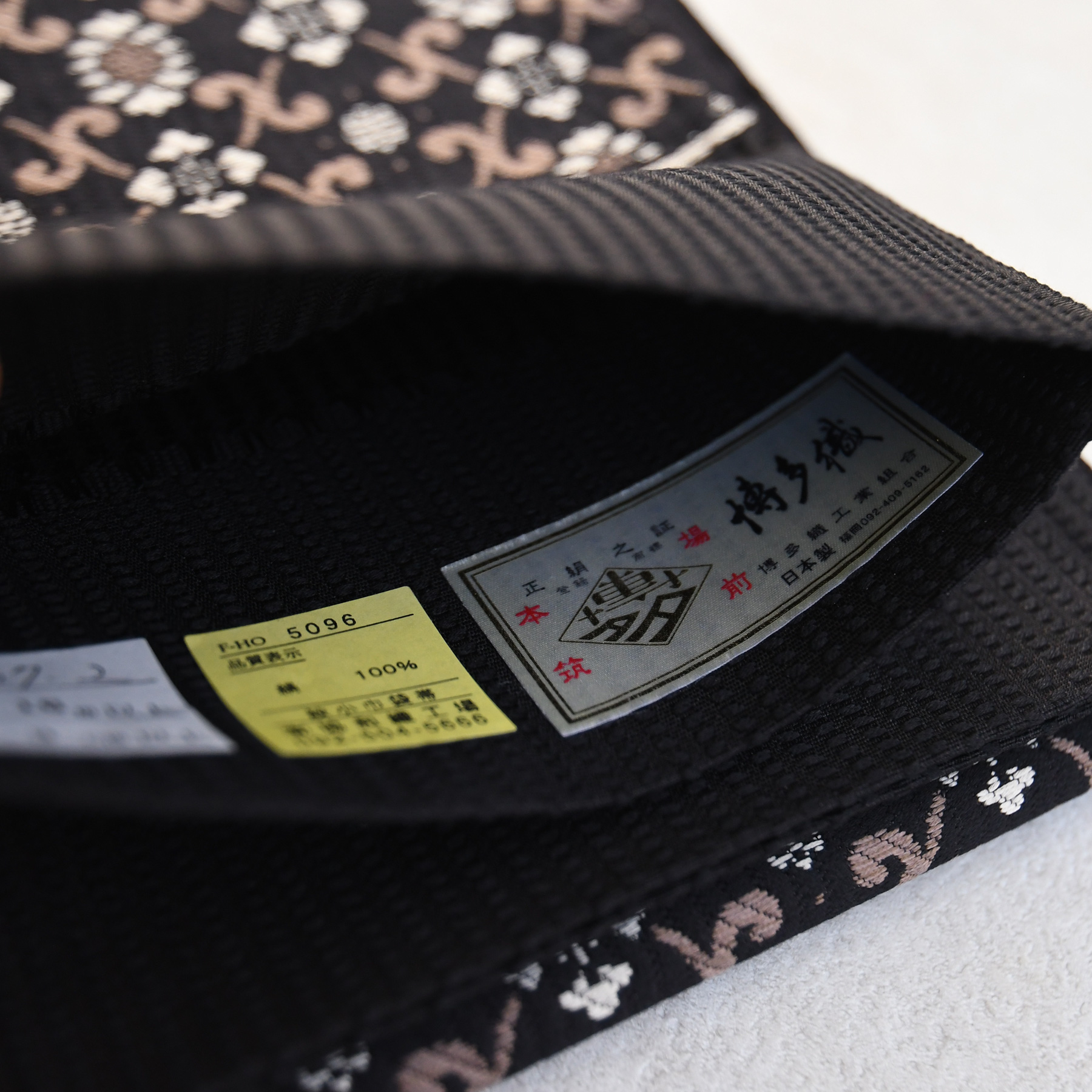 【utatane公式】USED/中古 袋帯 正絹 レトロ utatane 帯 小袋帯 正絹 半幅帯 博多織 長尺 正絹 リバーシブル インド