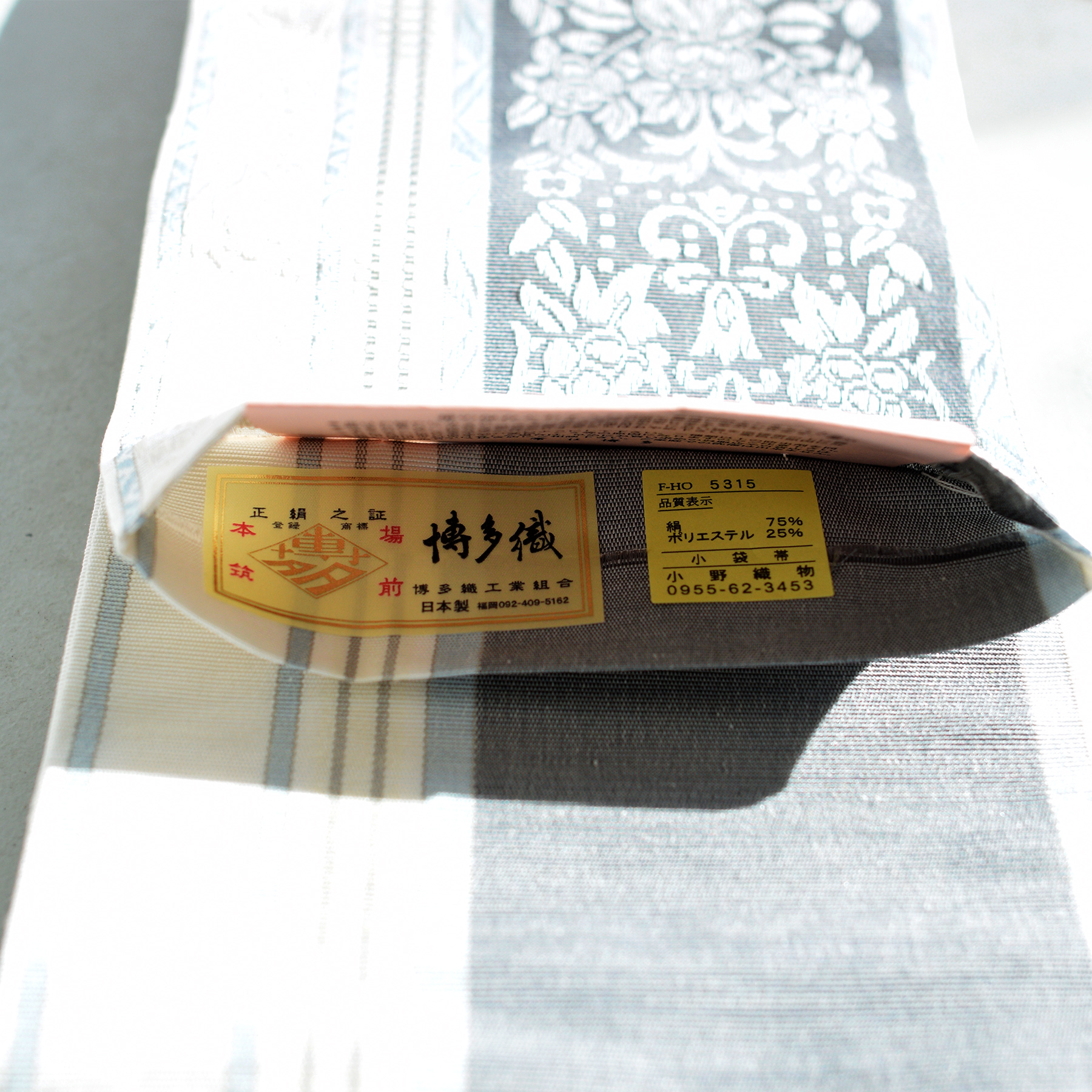 utatane 半幅帯 博多織 正絹 utatane×井上絹織 小袋帯 グレー ホワイト