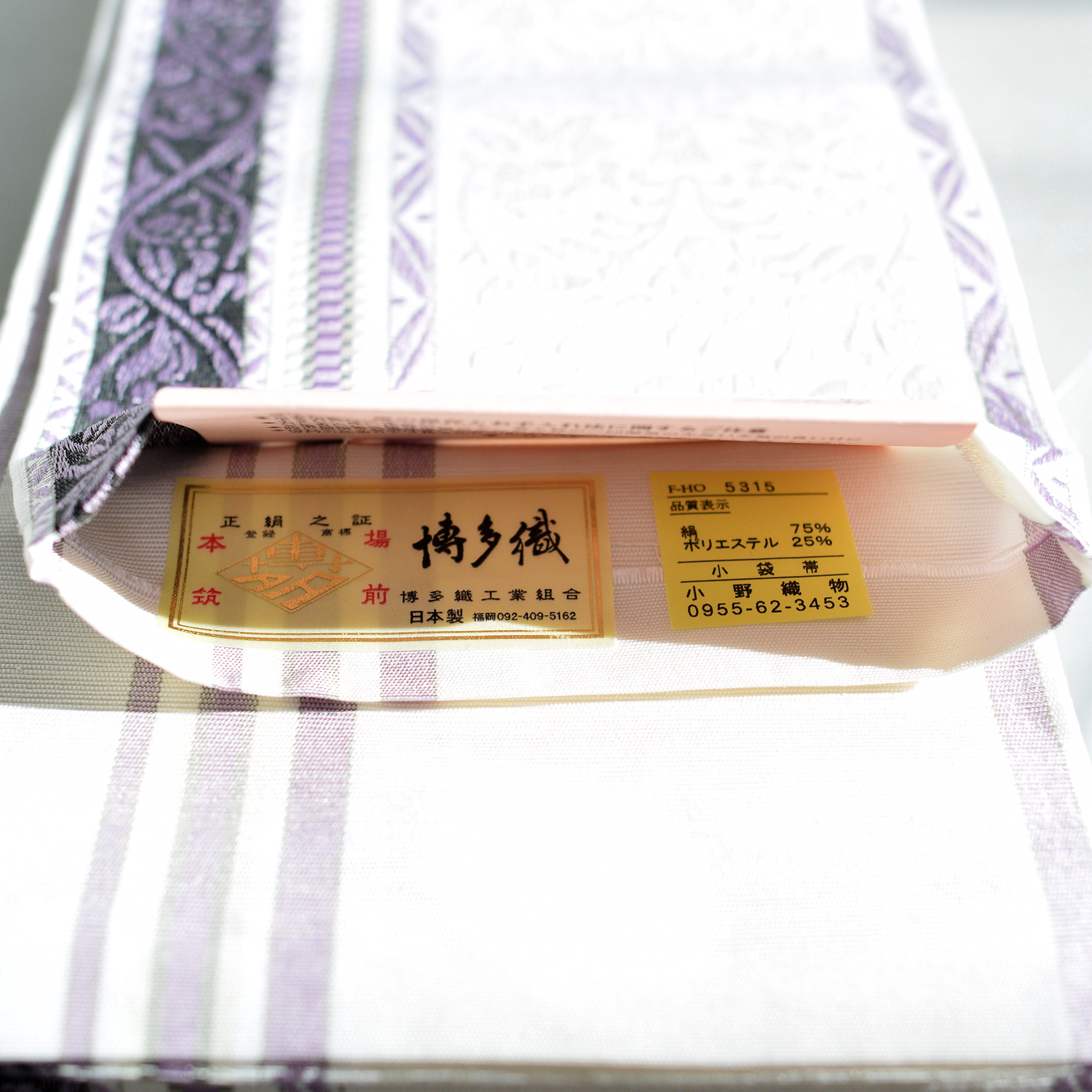 utatane 半幅帯 博多織 正絹 utatane×井上絹織 黒 小袋帯 日本製 国産
