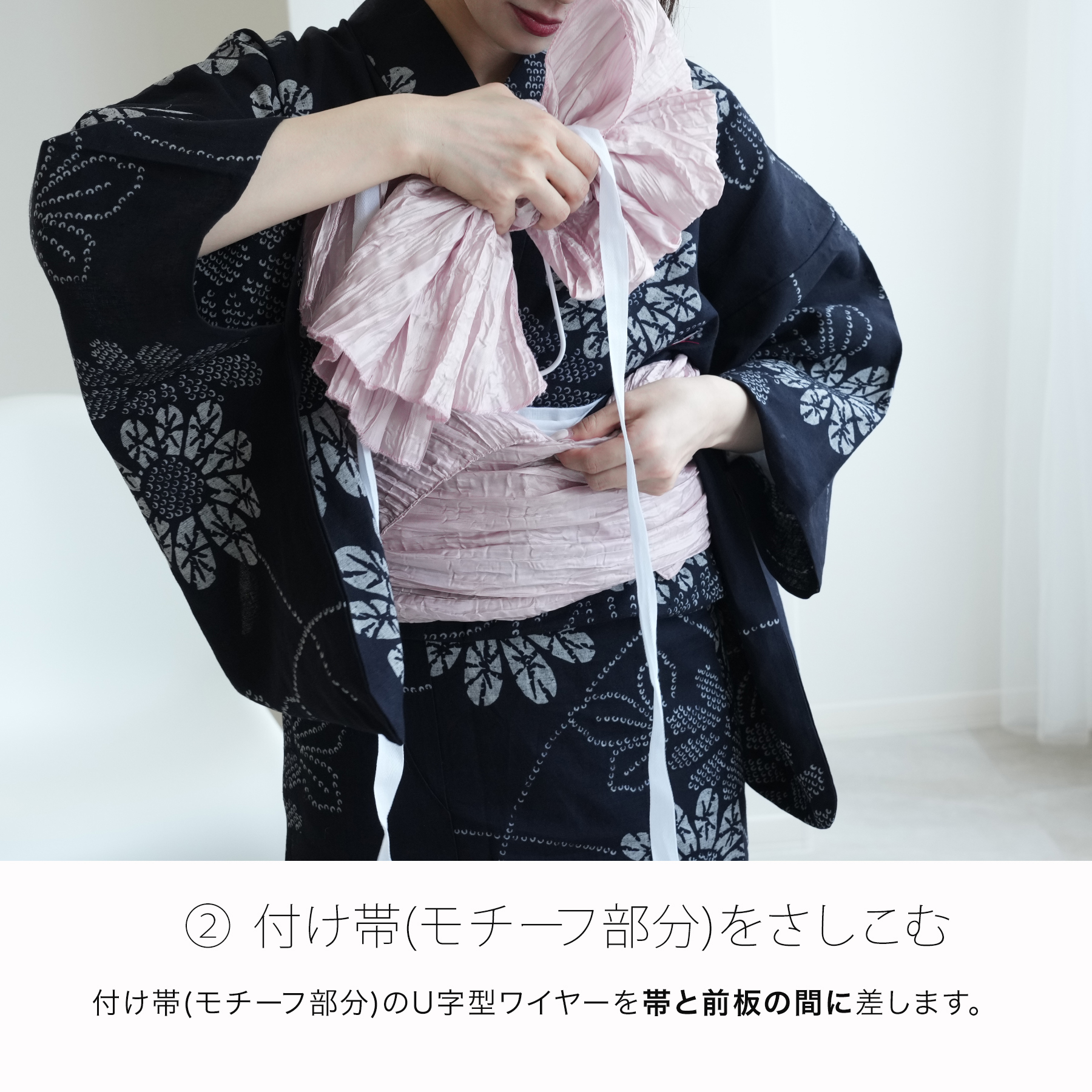 utatane つくり帯 浴衣 兵児帯 花結び ボリュームフラワーボール